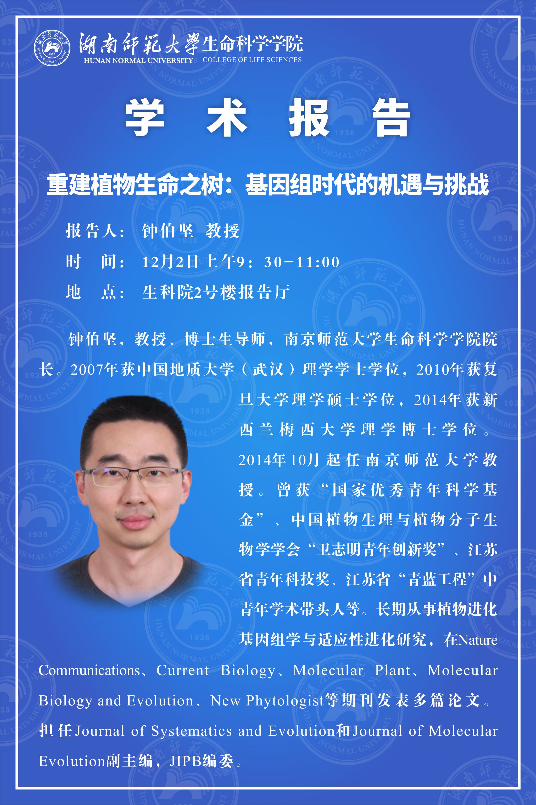 yL23411永利集团官网登录