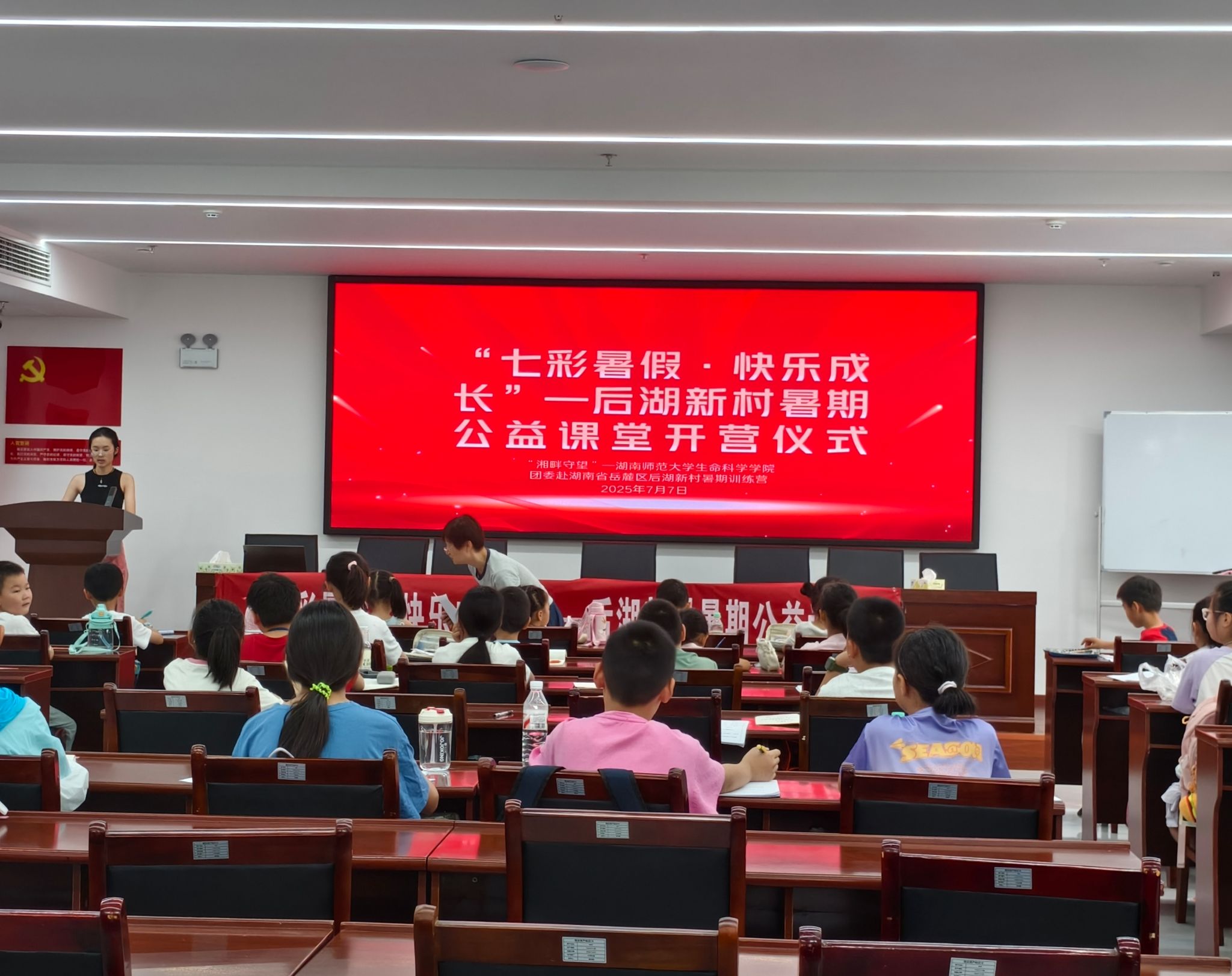 yL23411永利集团官网登录