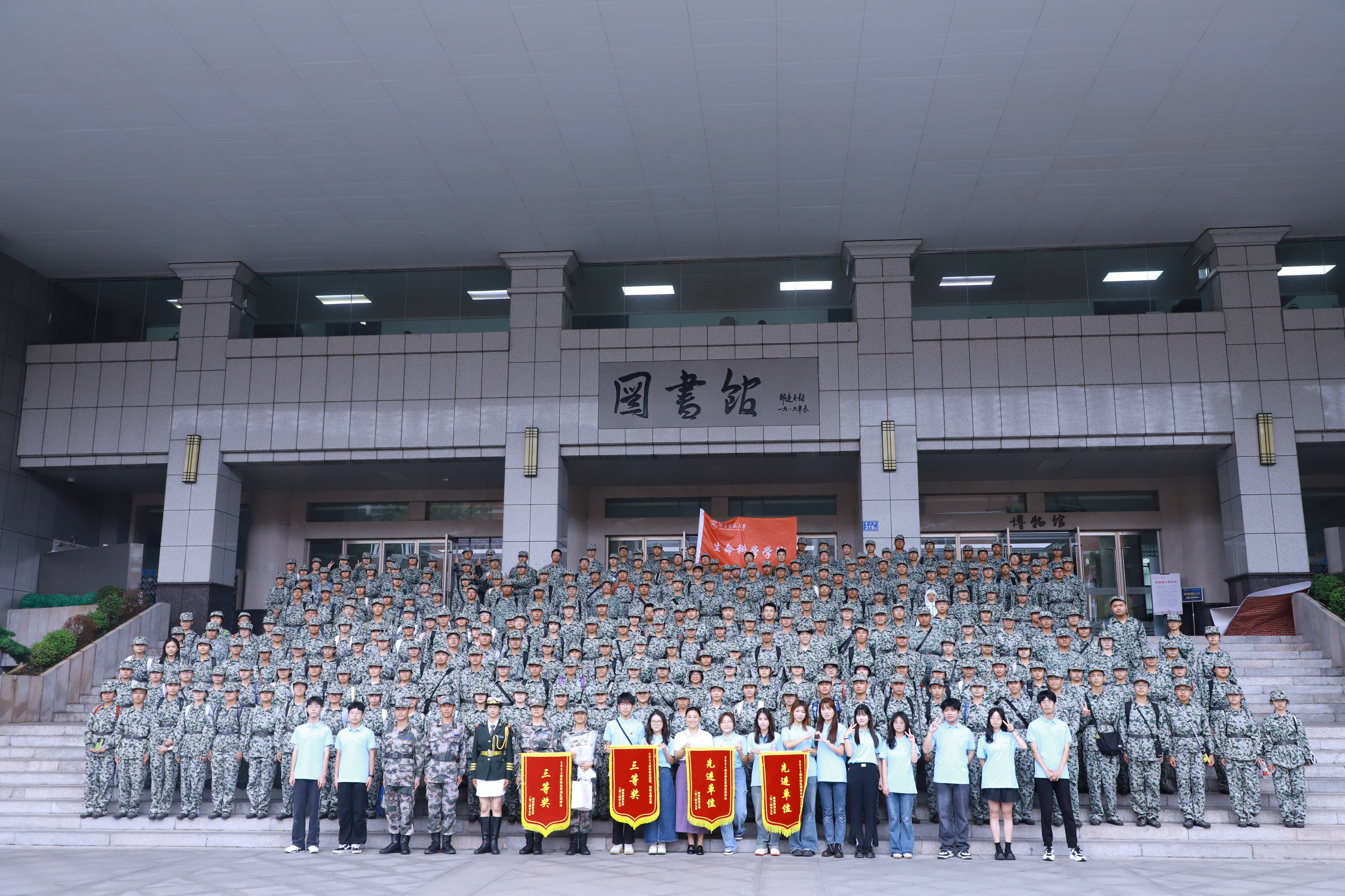 yL23411永利集团官网登录