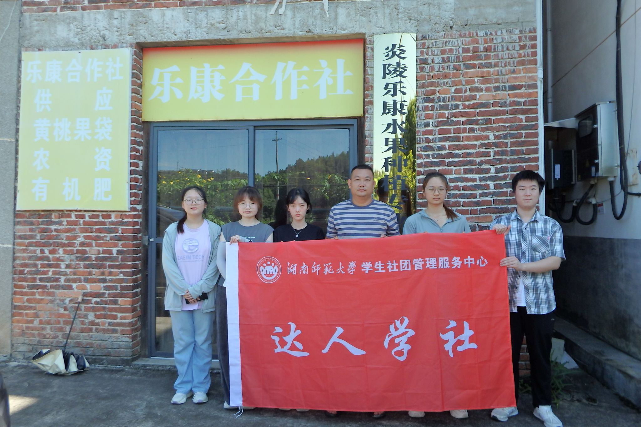 yL23411永利集团官网登录