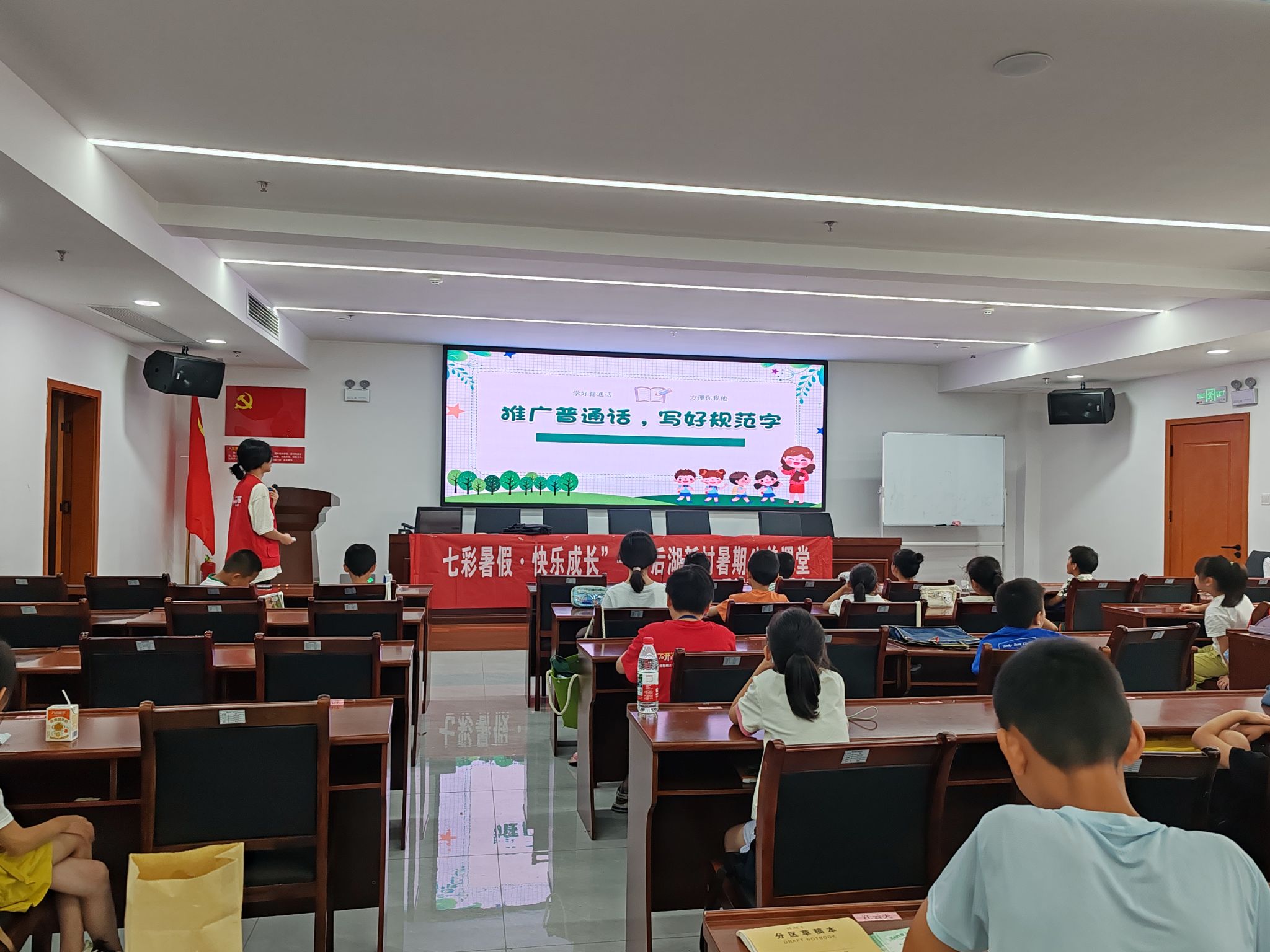 yL23411永利集团官网登录
