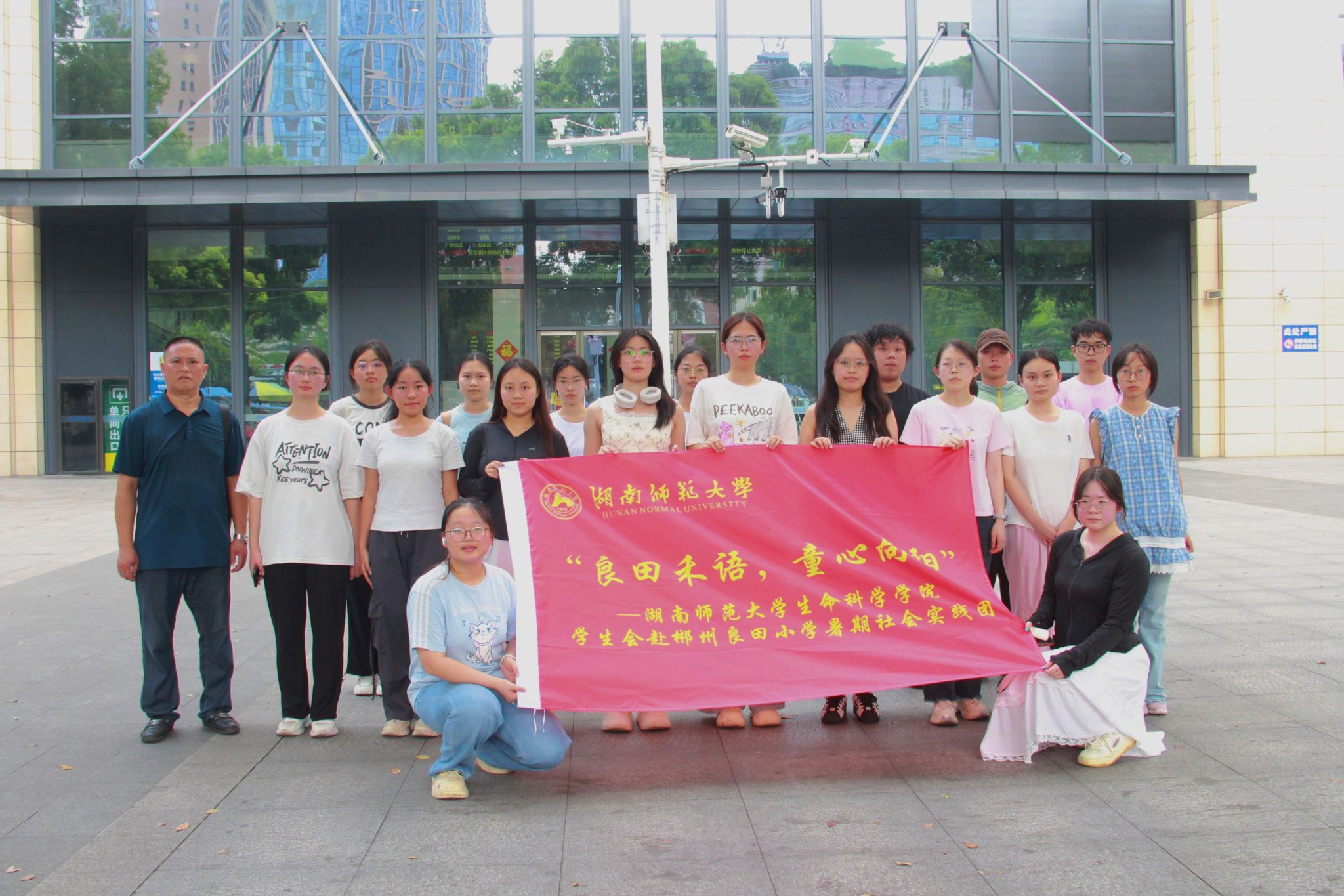 yL23411永利集团官网登录