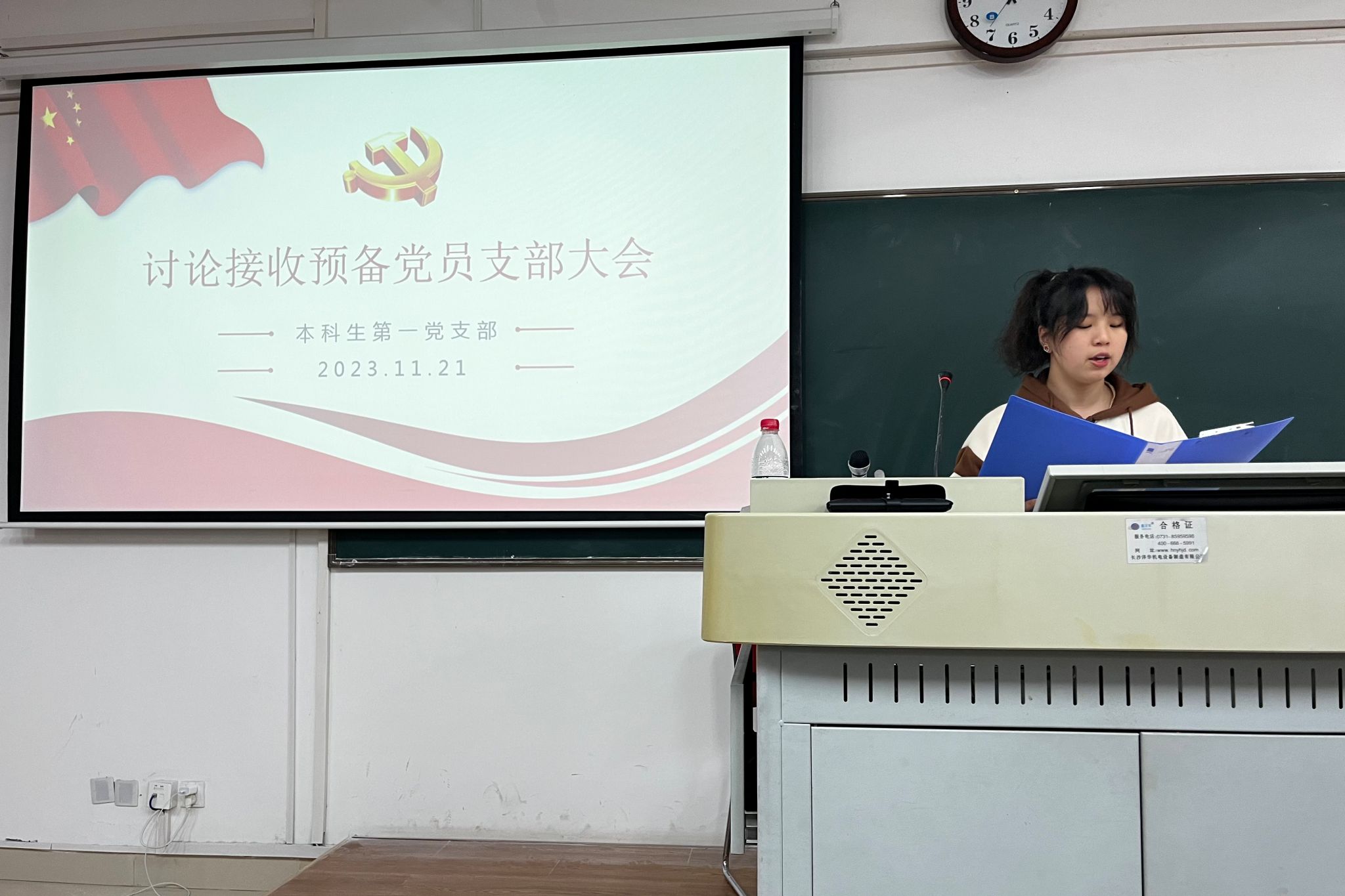 yL23411永利集团官网登录