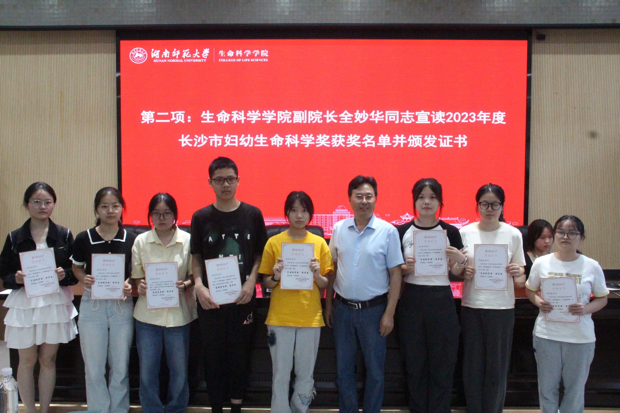 yL23411永利集团官网登录