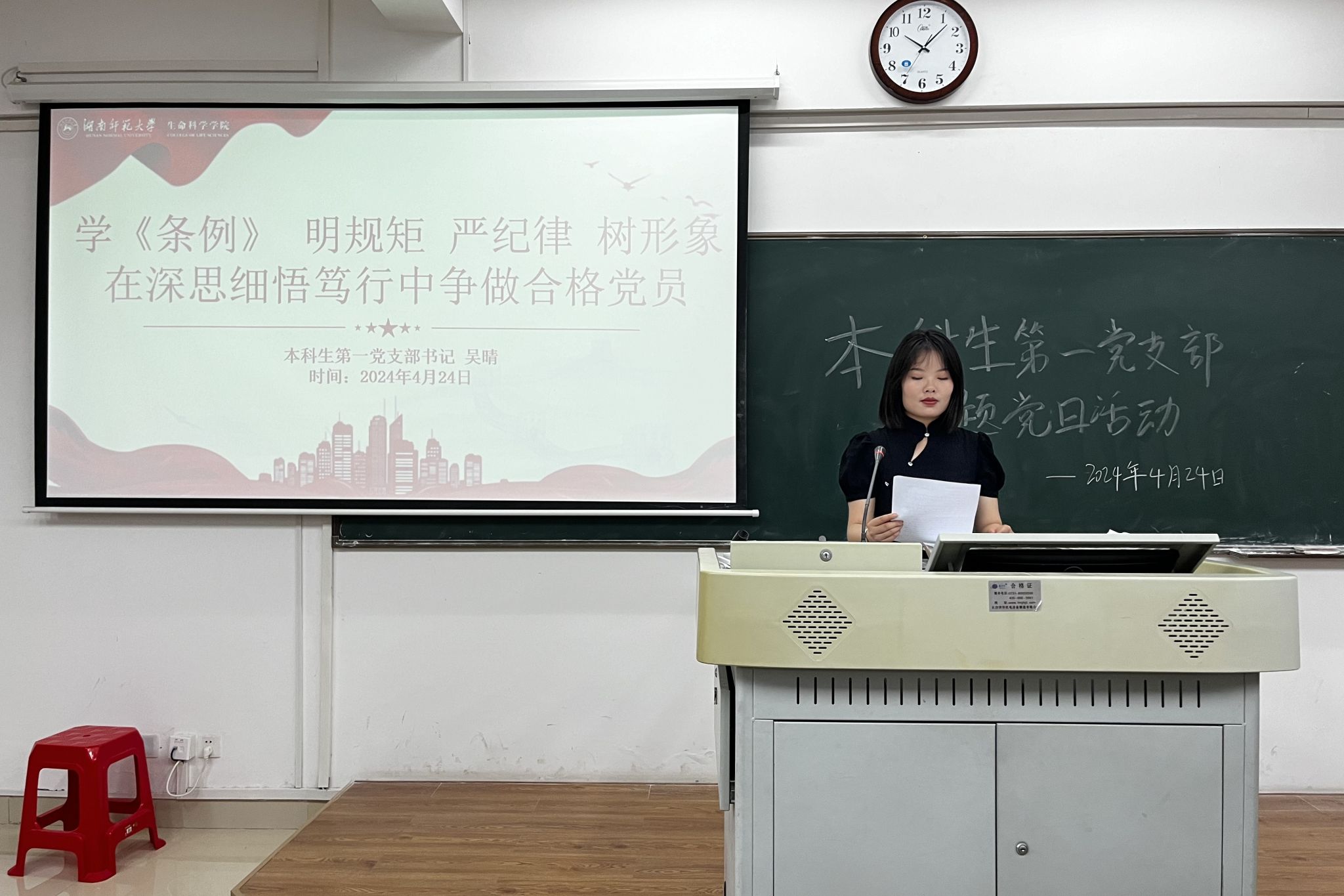 yL23411永利集团官网登录