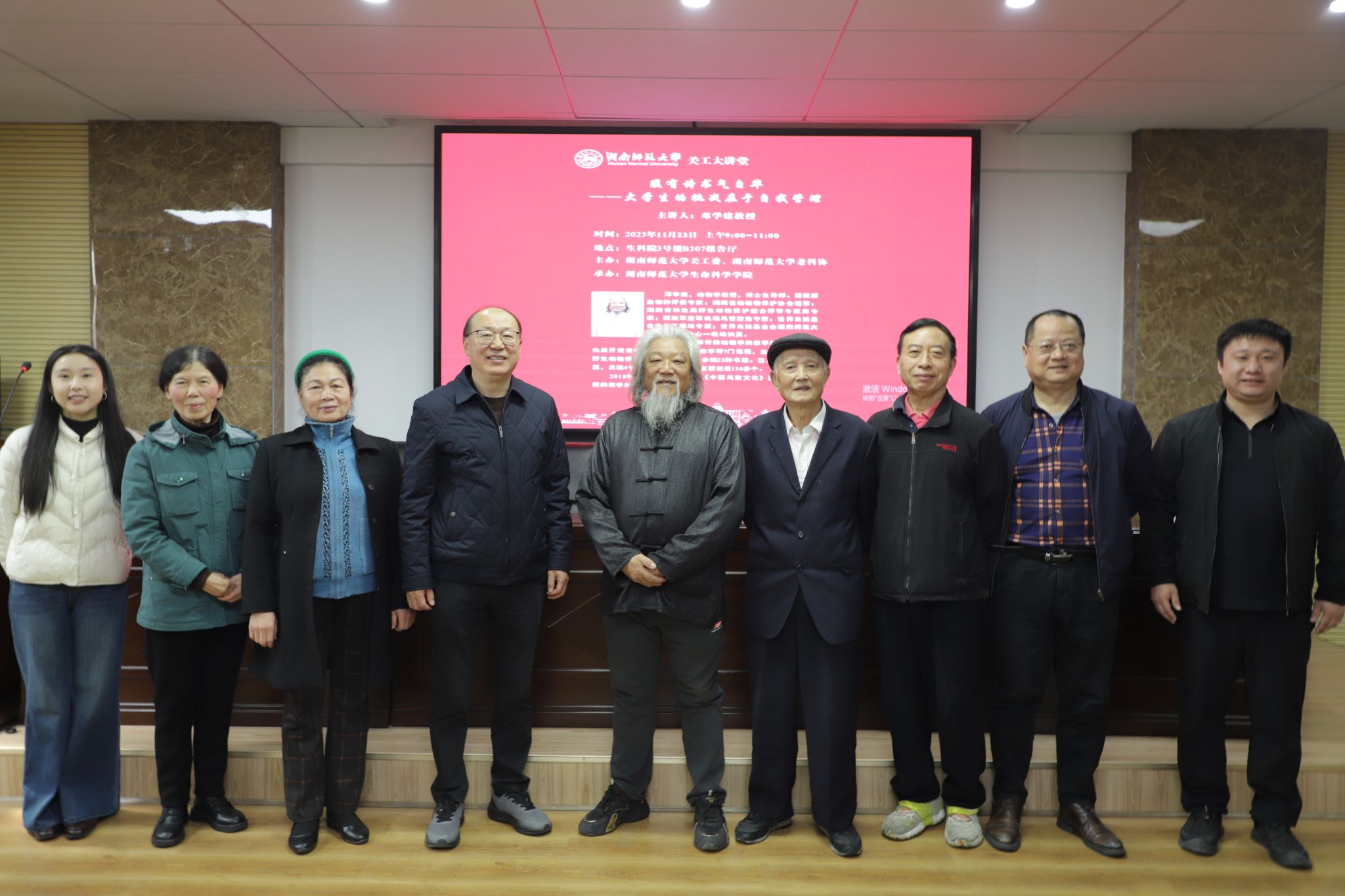 yL23411永利集团官网登录