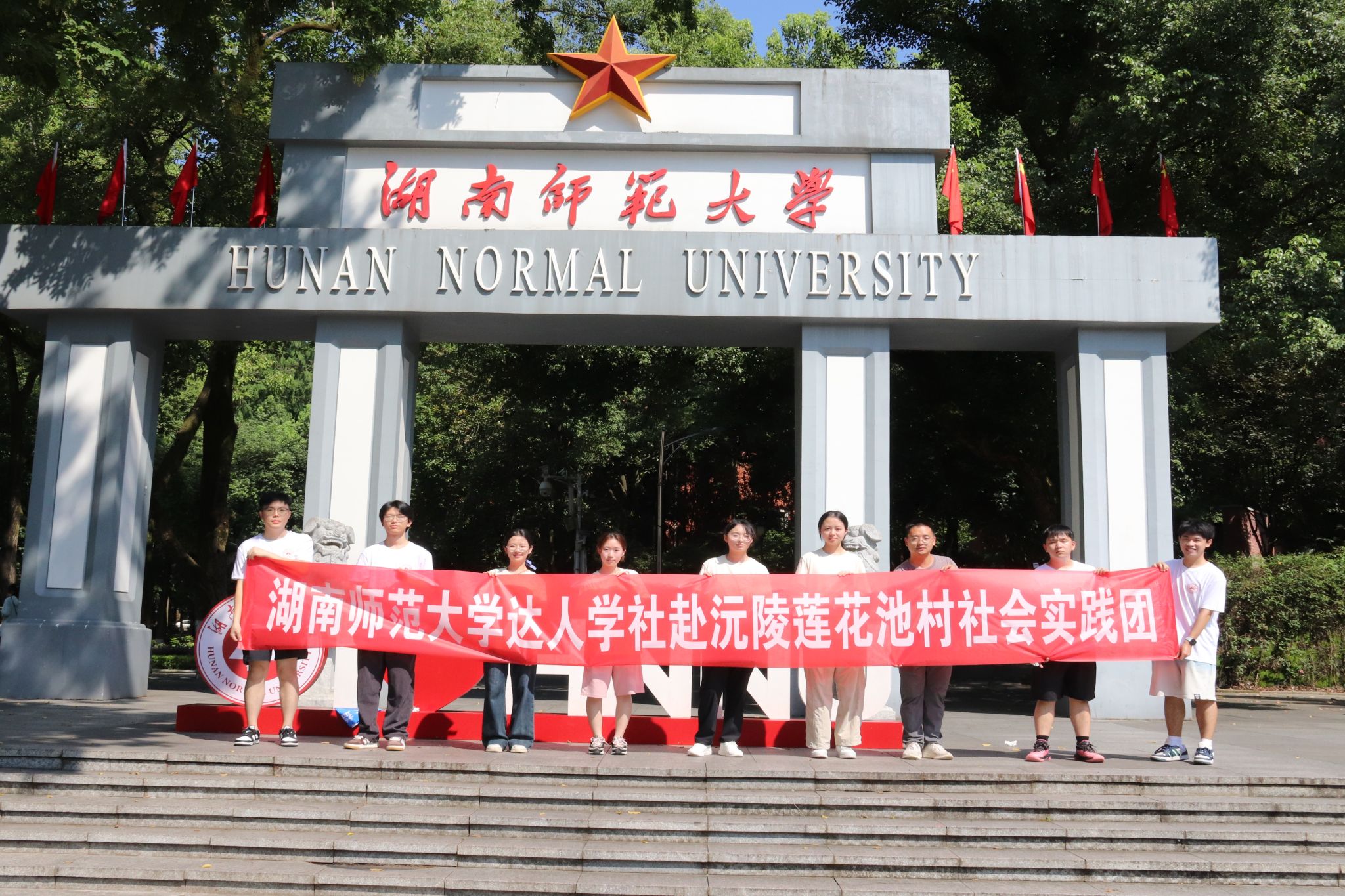 yL23411永利集团官网登录