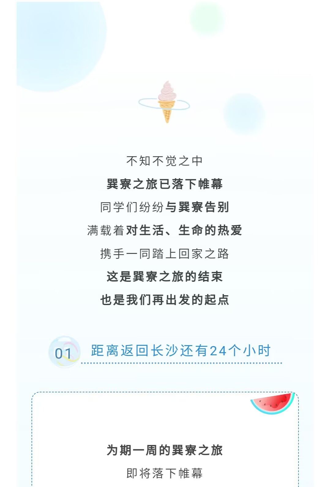yL23411永利集团官网登录
