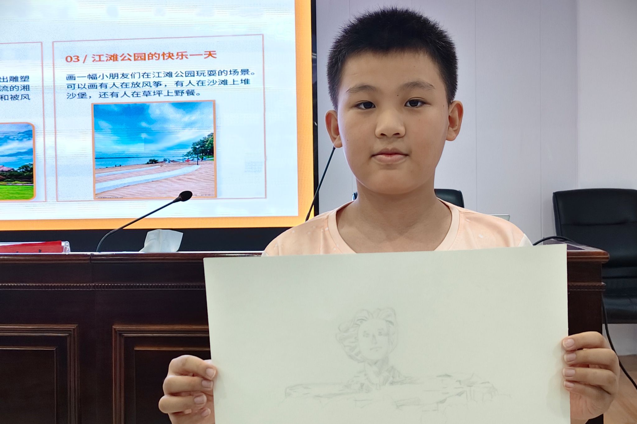 yL23411永利集团官网登录