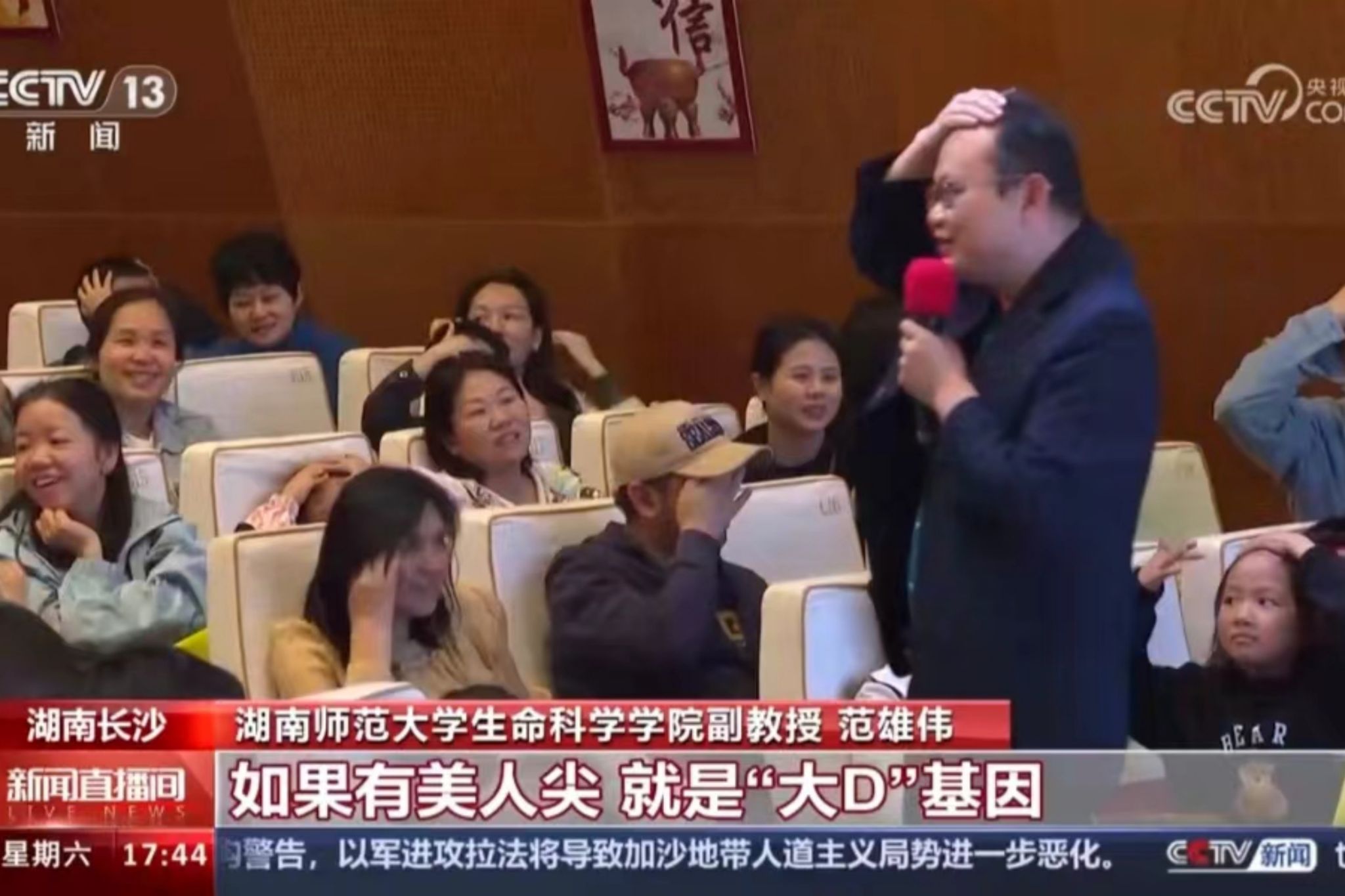 yL23411永利集团官网登录