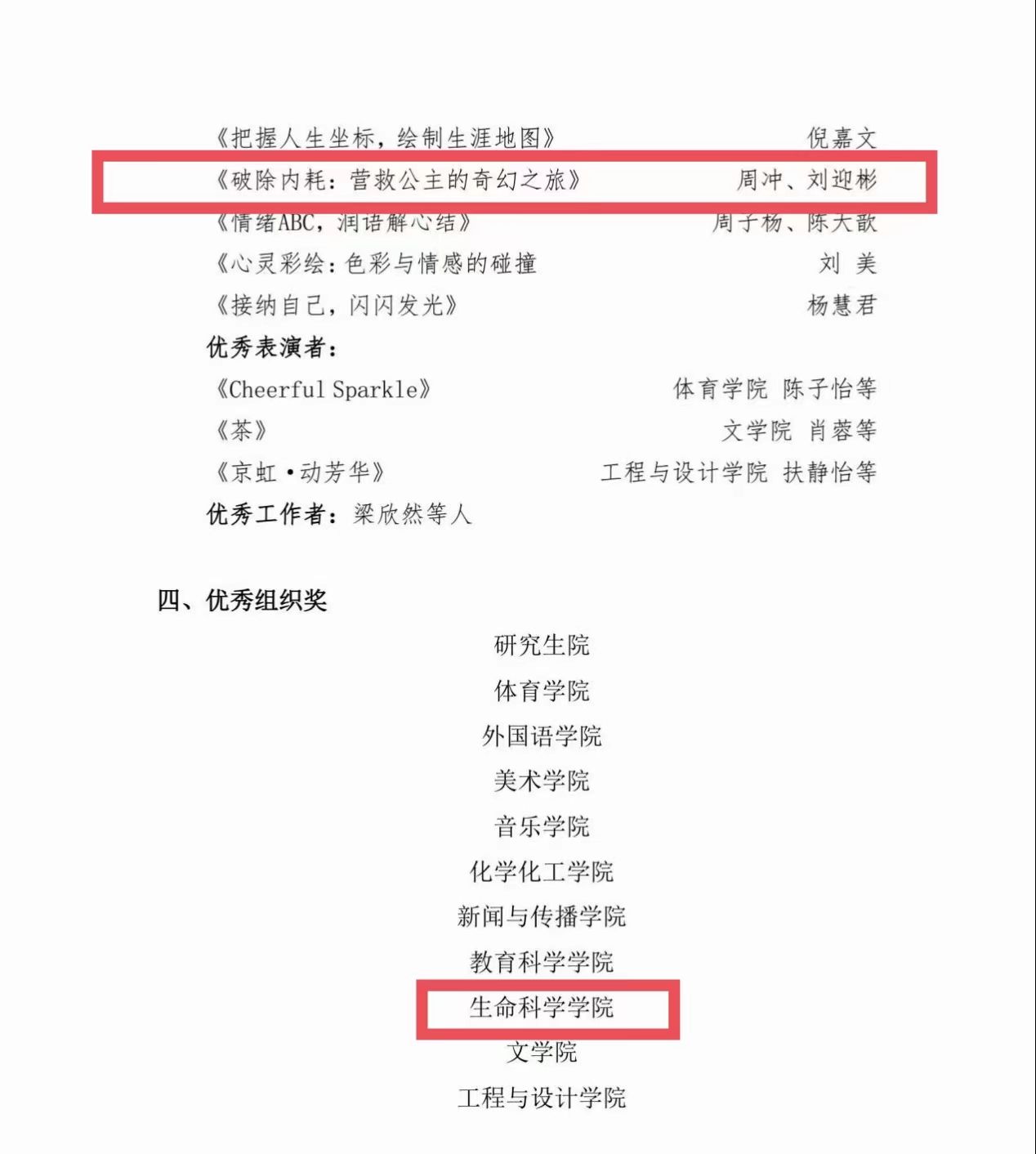 yL23411永利集团官网登录