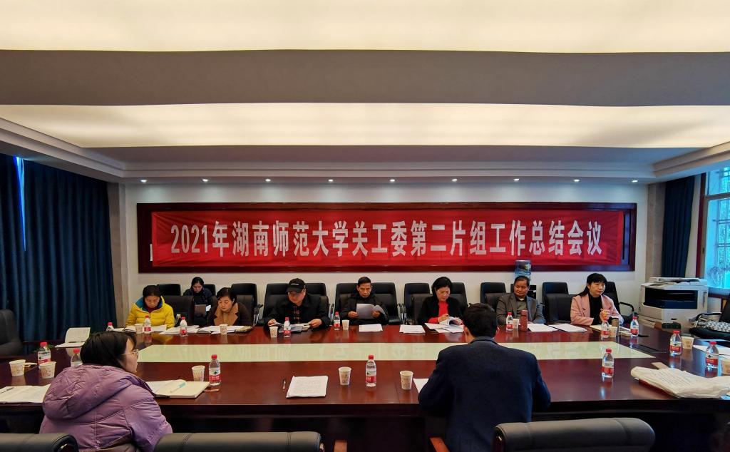 yL23411永利集团官网登录