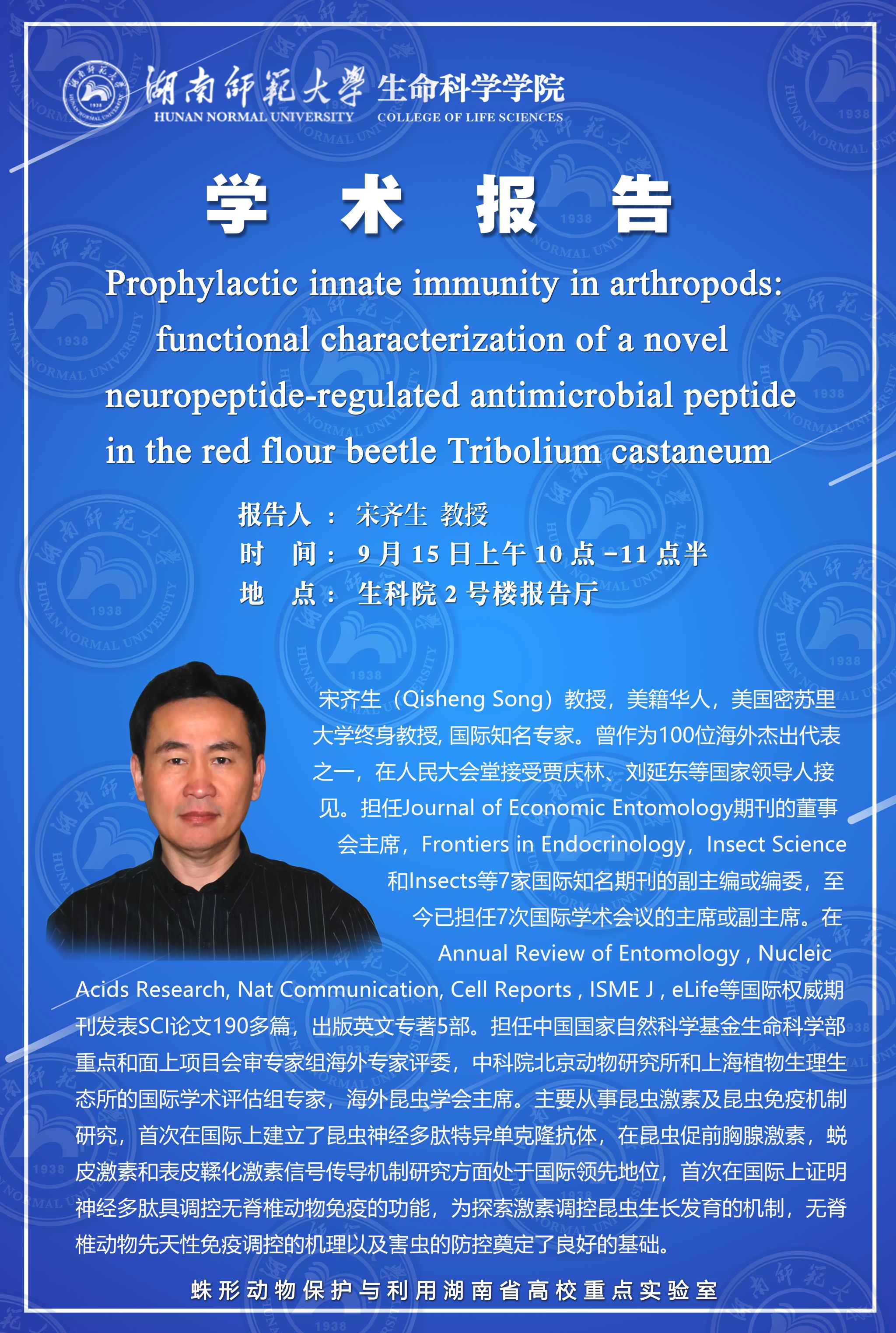 yL23411永利集团官网登录