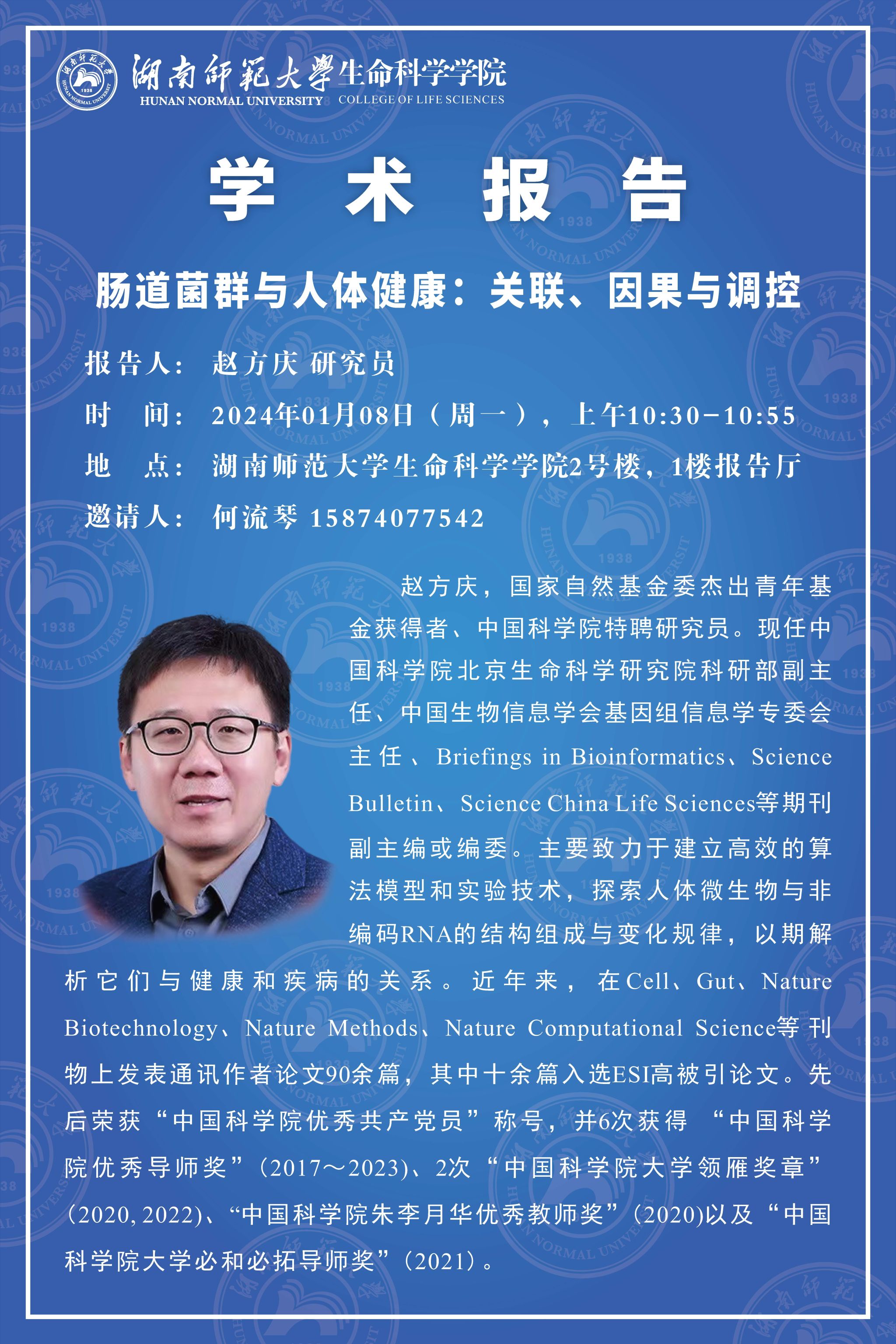 yL23411永利集团官网登录