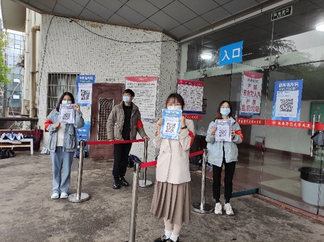 yL23411永利集团官网登录