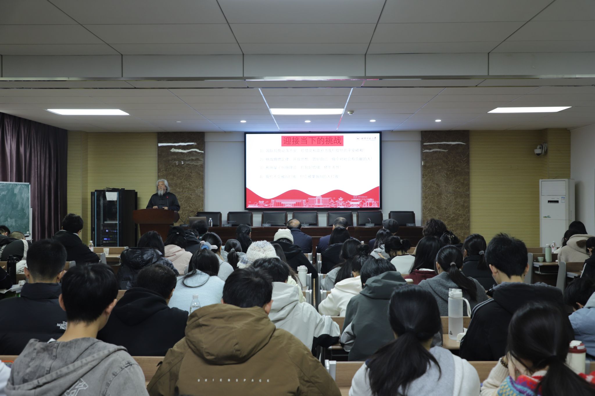 yL23411永利集团官网登录