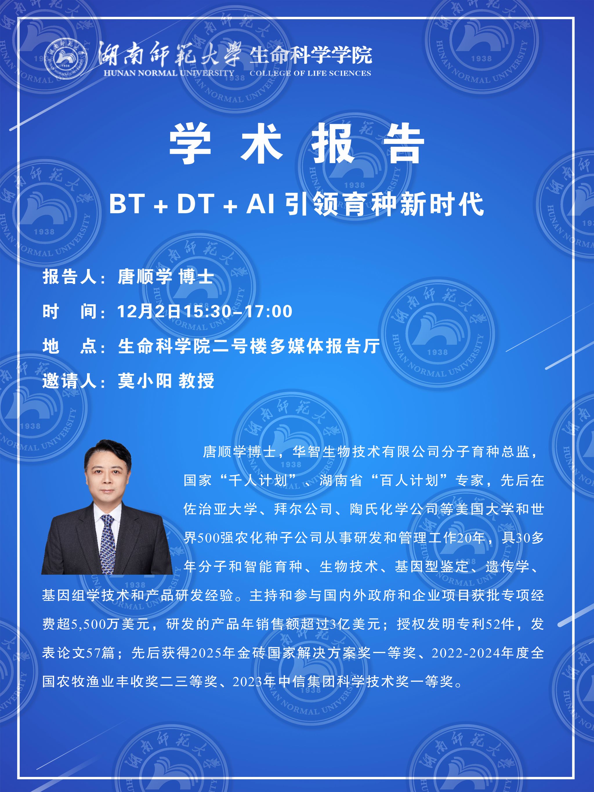 yL23411永利集团官网登录