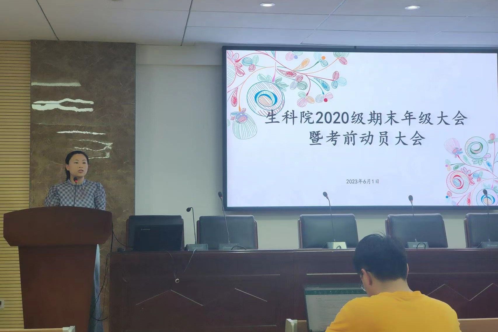yL23411永利集团官网登录