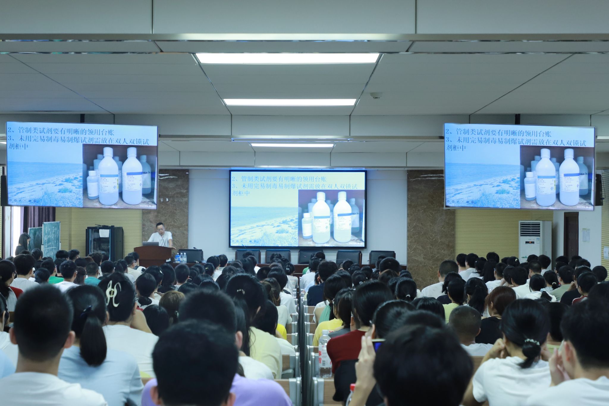 yL23411永利集团官网登录