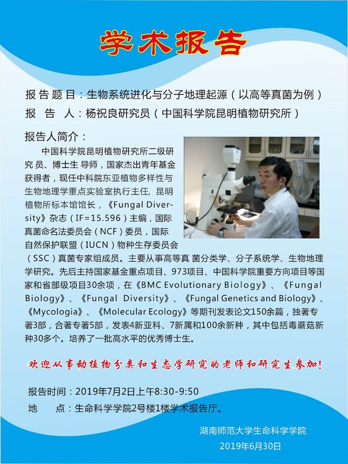 yL23411永利集团官网登录
