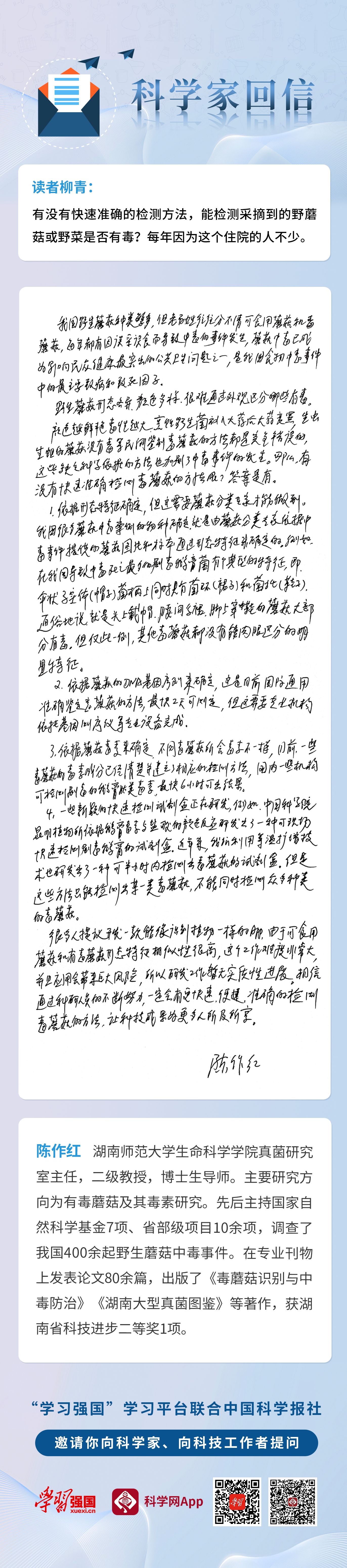 yL23411永利集团官网登录