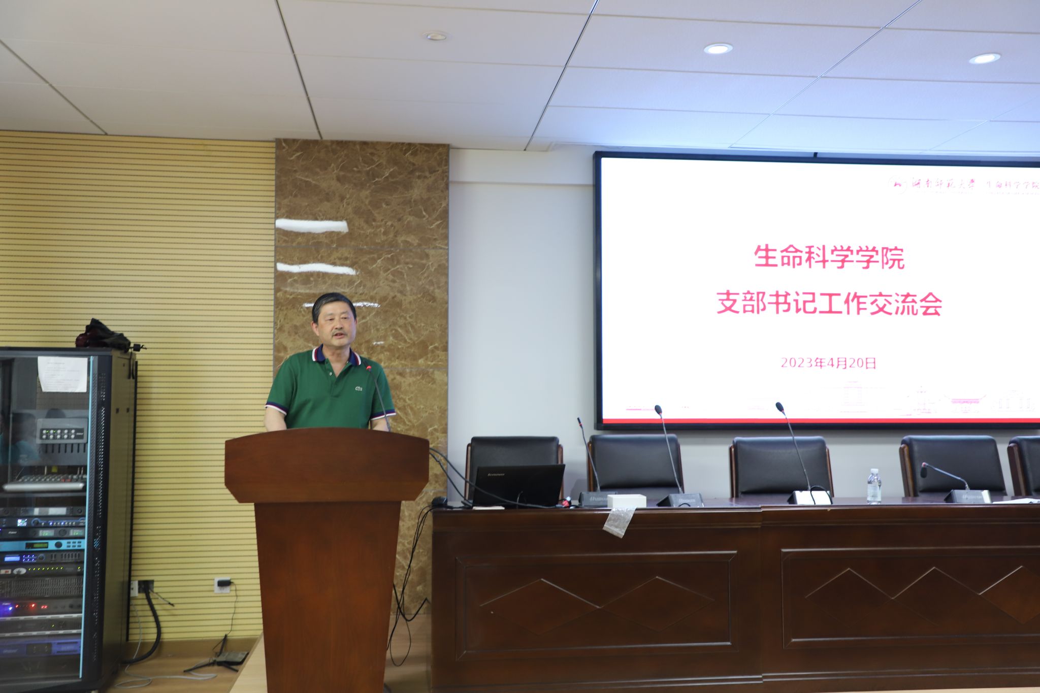 yL23411永利集团官网登录