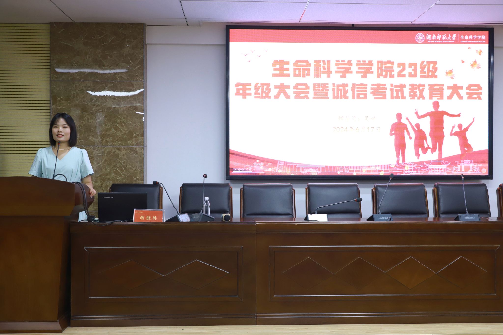 yL23411永利集团官网登录