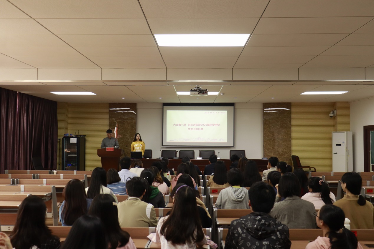 yL23411永利集团官网登录