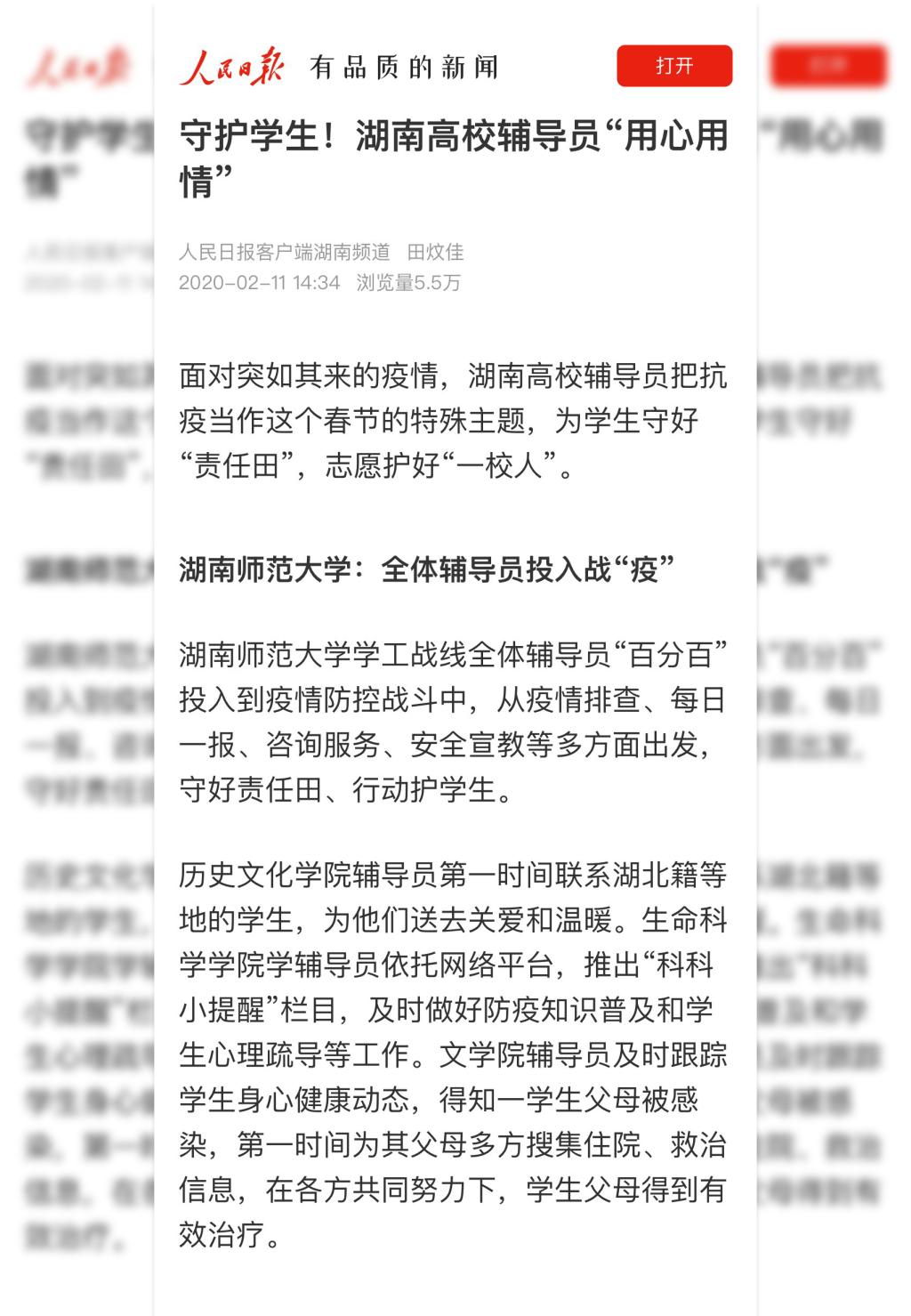 yL23411永利集团官网登录