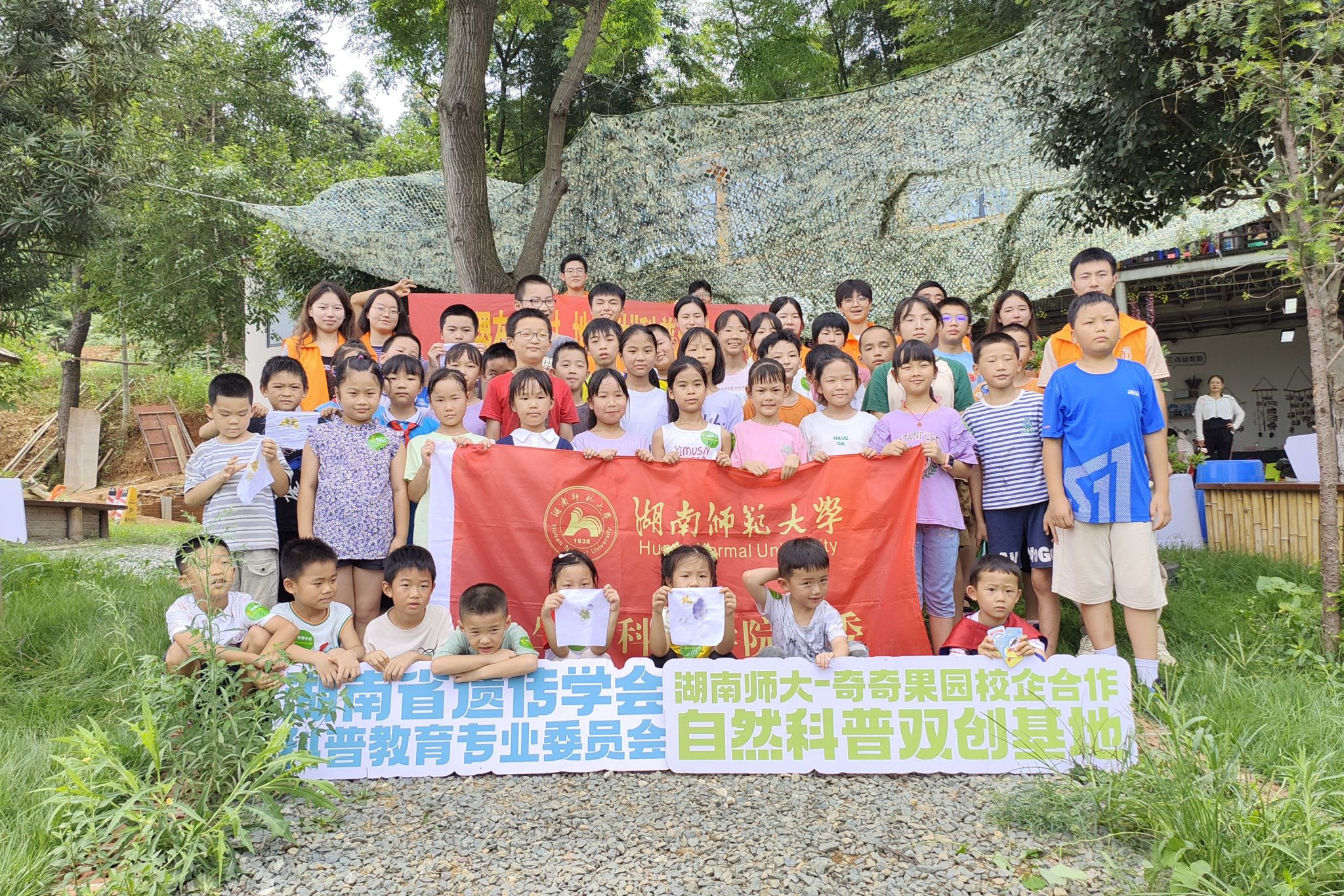 yL23411永利集团官网登录