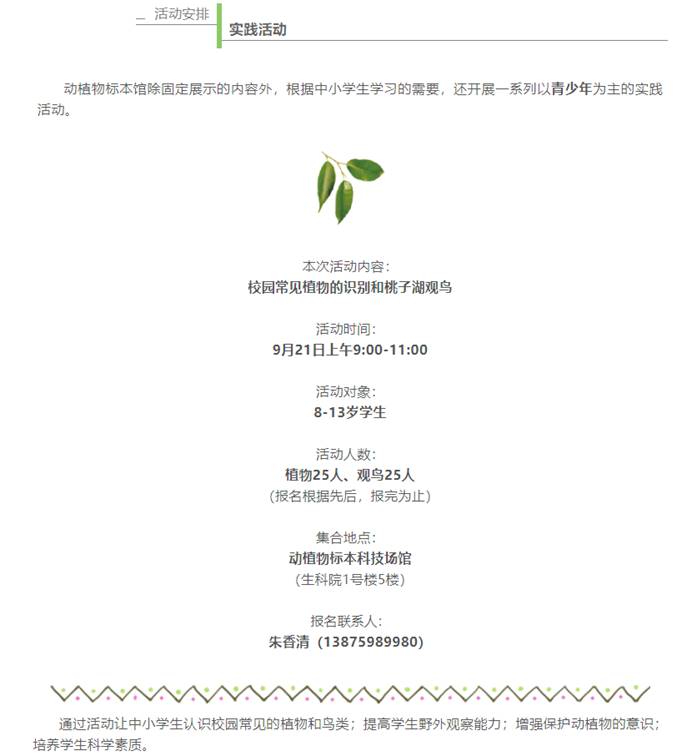 yL23411永利集团官网登录