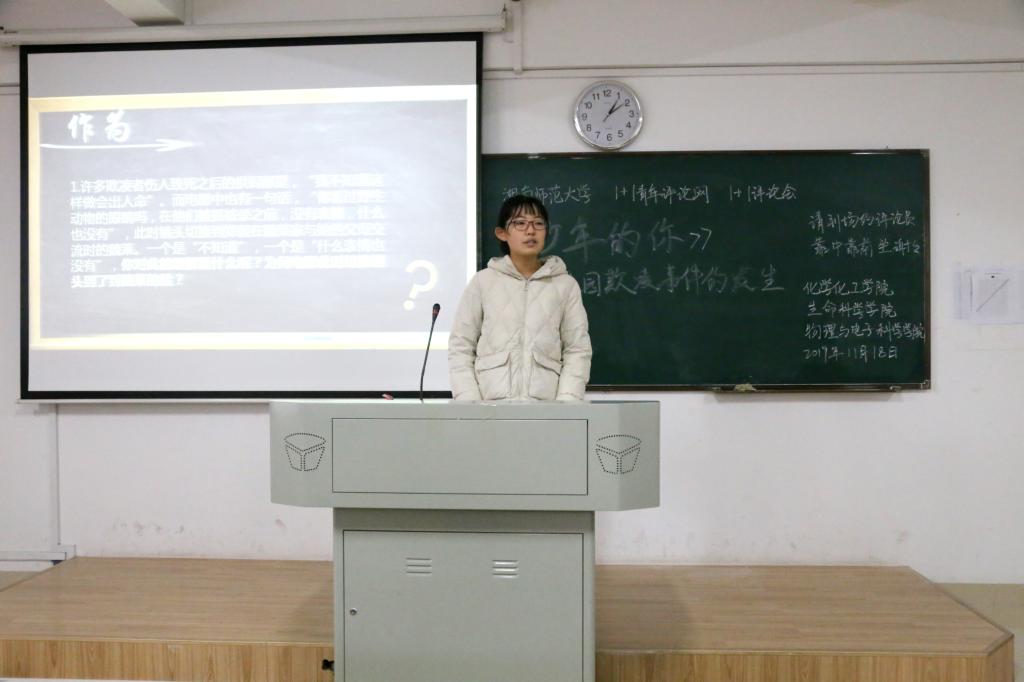 yL23411永利集团官网登录