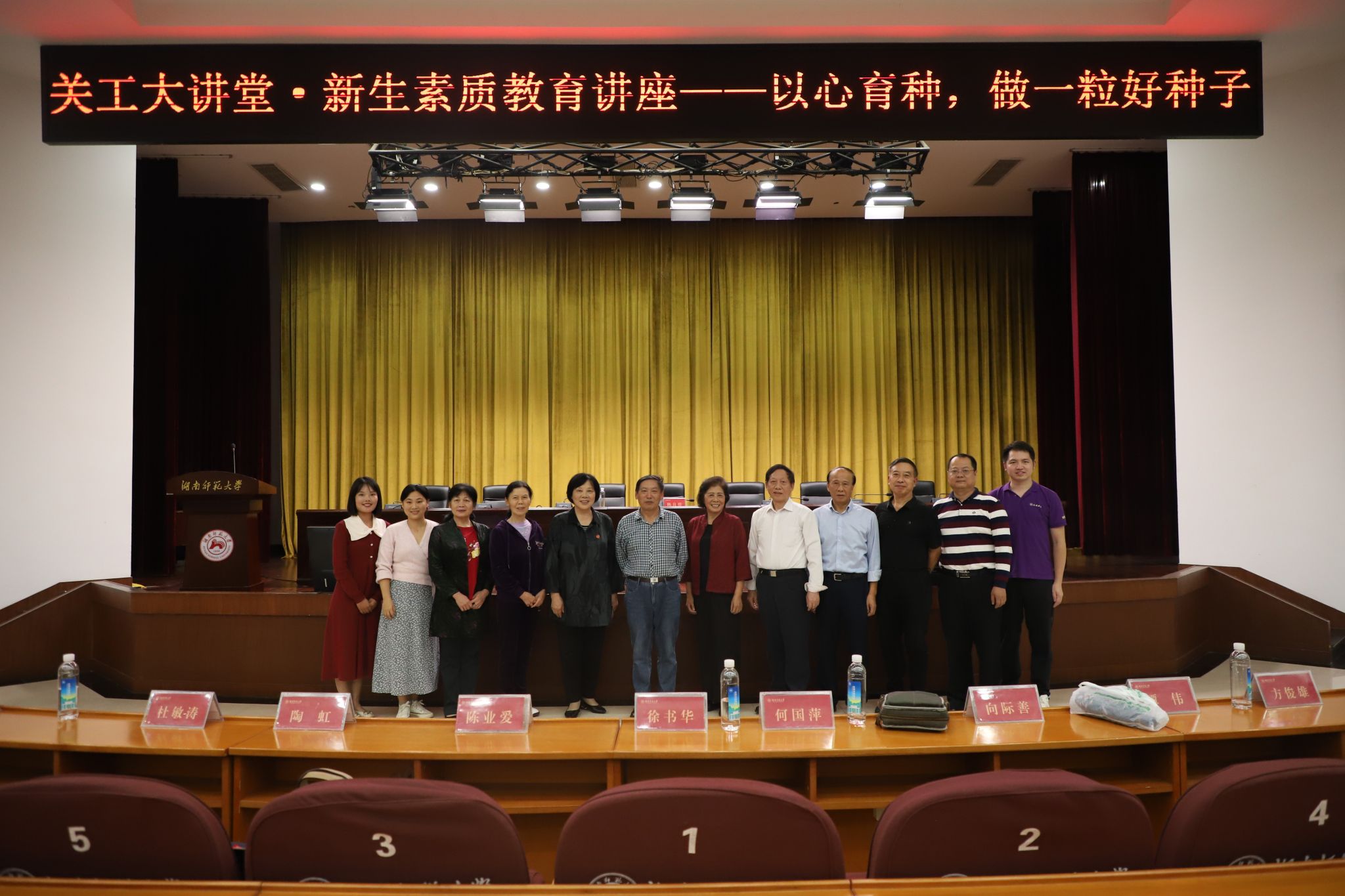 yL23411永利集团官网登录