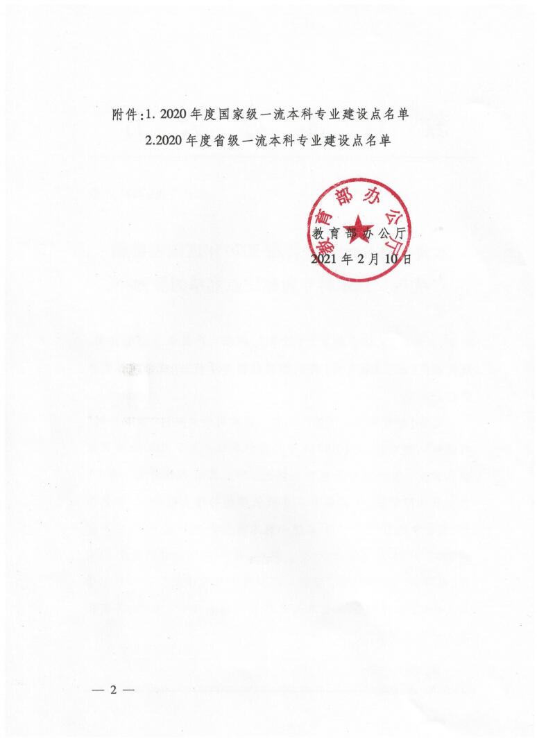 yL23411永利集团官网登录