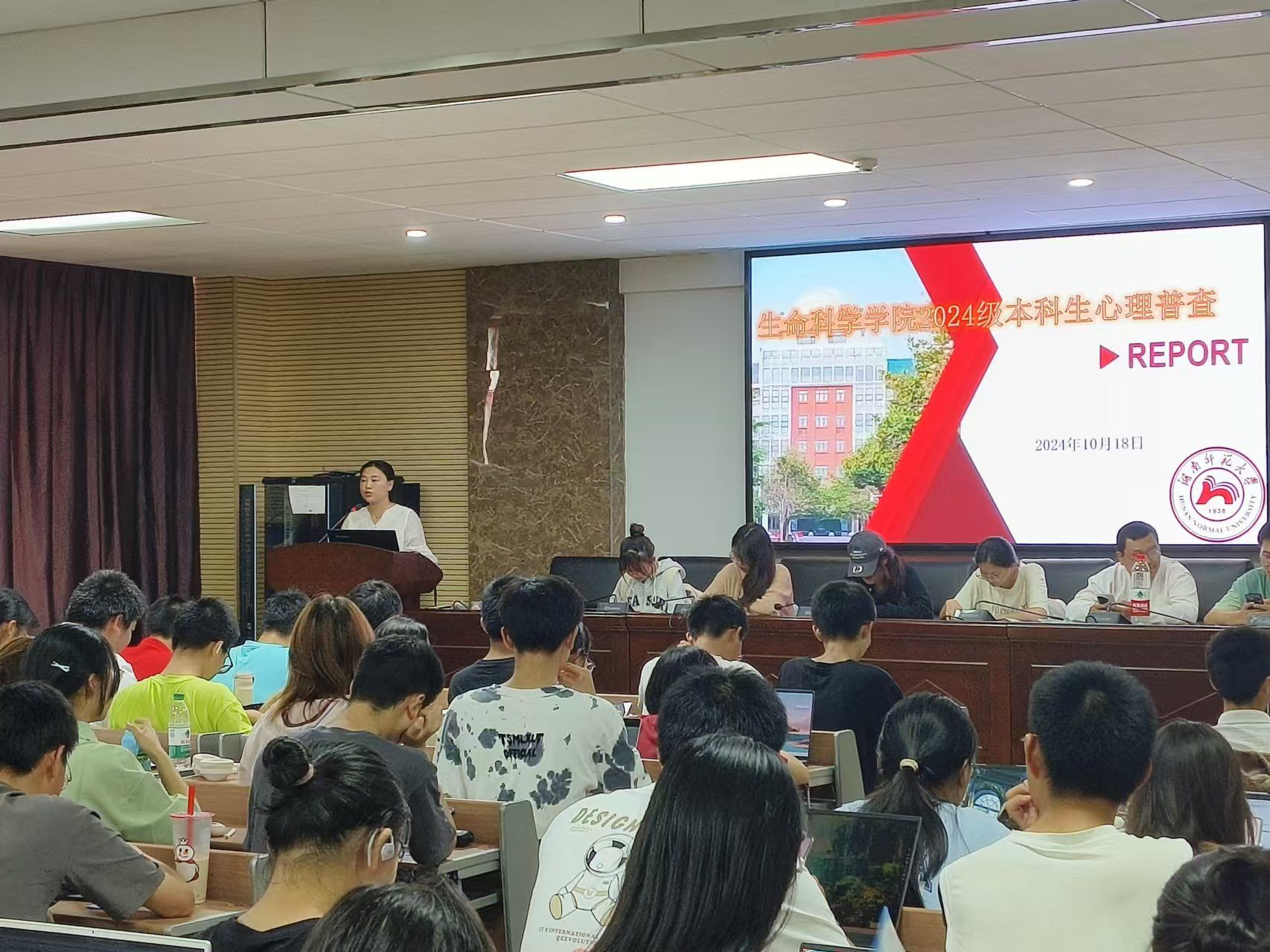 yL23411永利集团官网登录