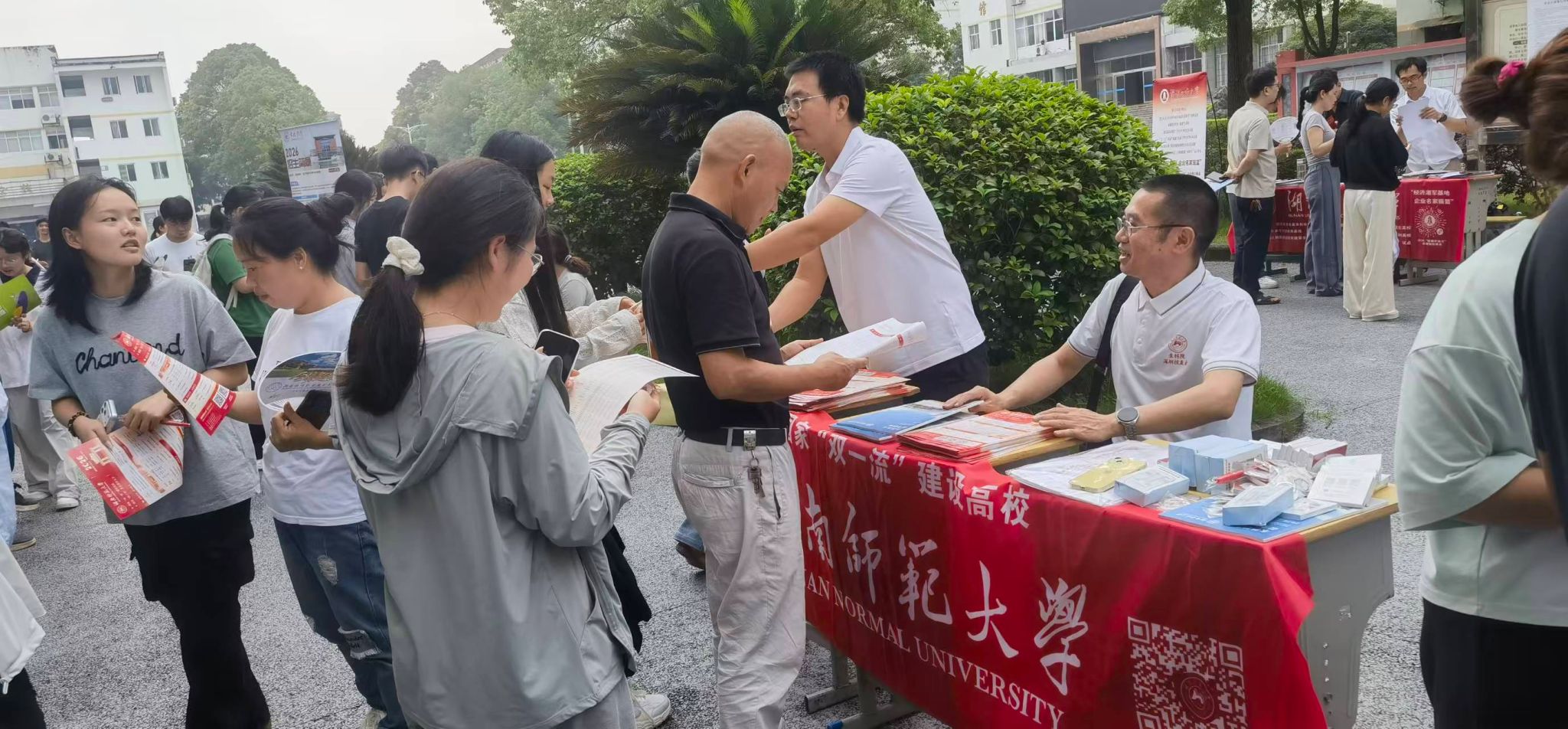 yL23411永利集团官网登录