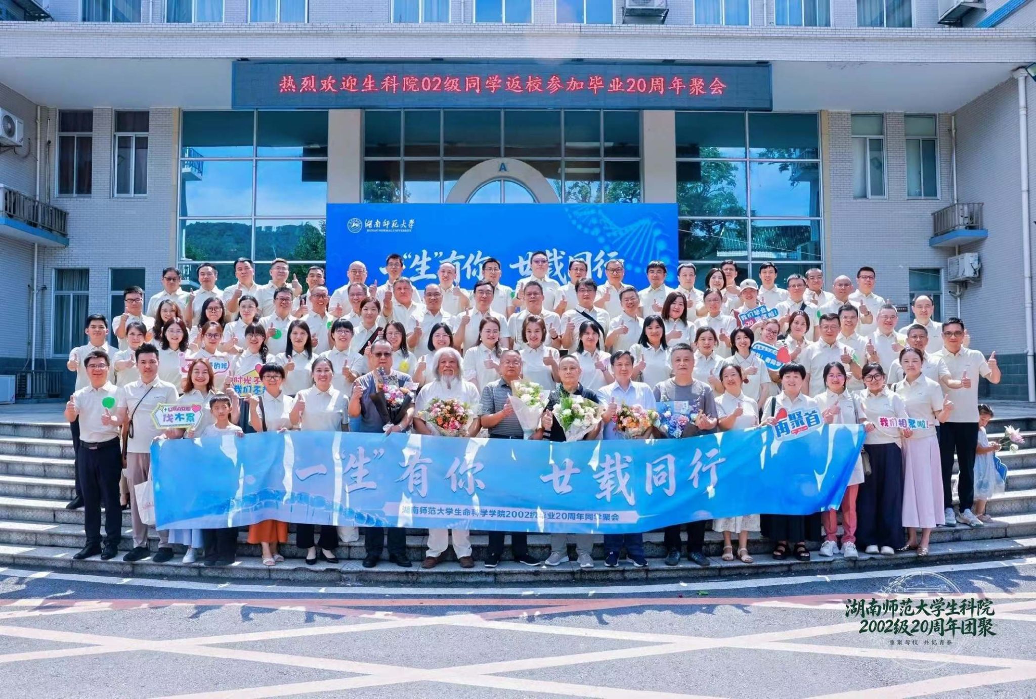 yL23411永利集团官网登录