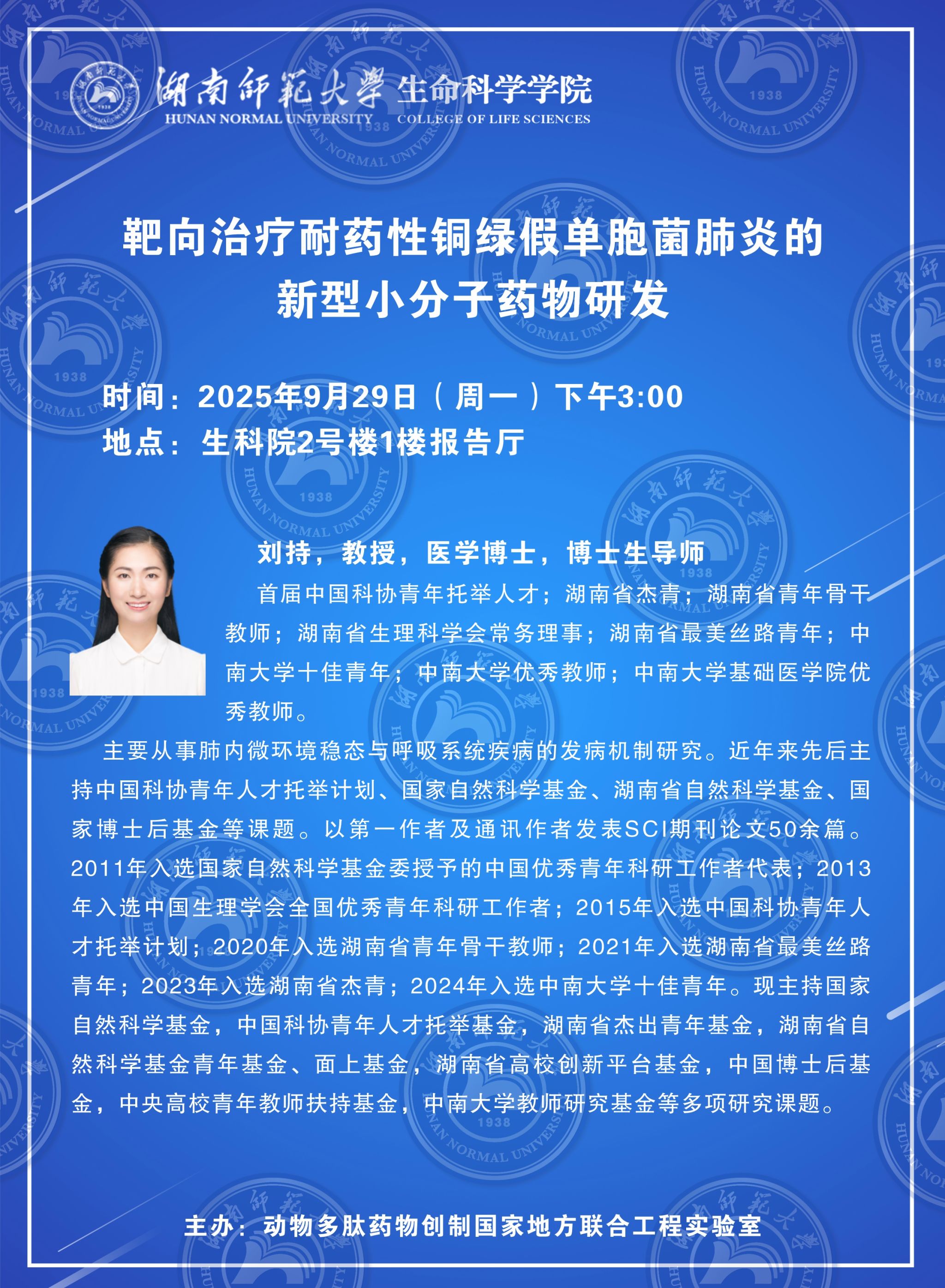 yL23411永利集团官网登录