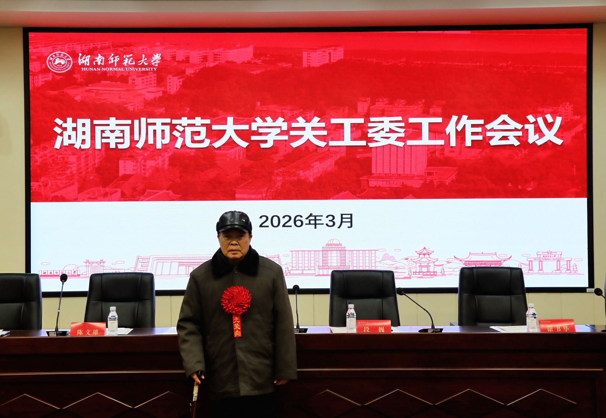 yL23411永利集团官网登录