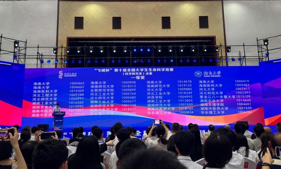 yL23411永利集团官网登录
