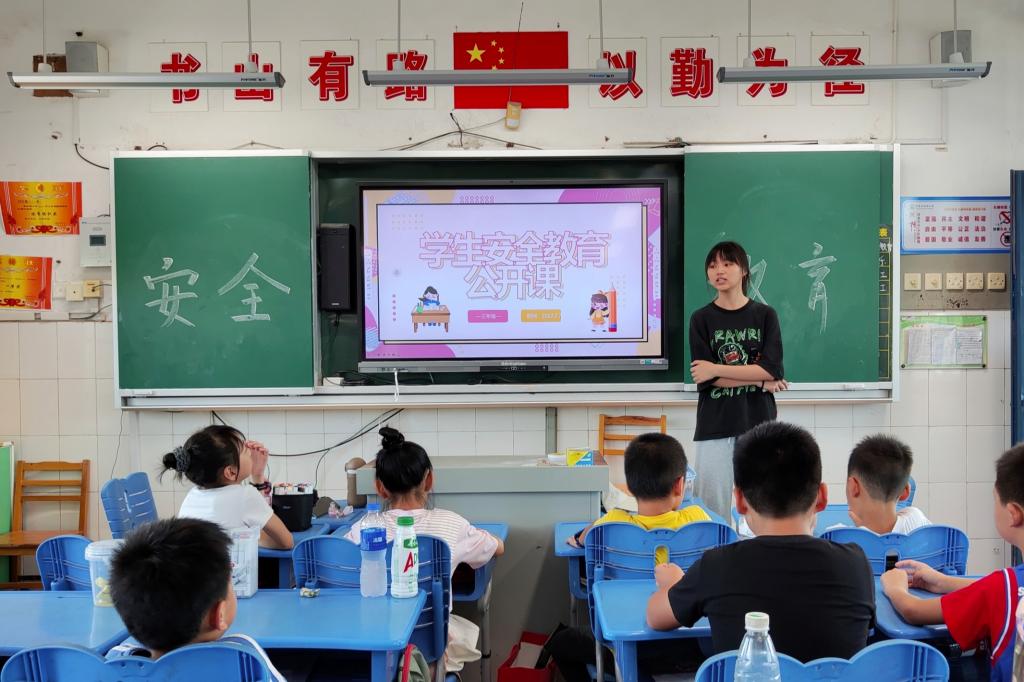 yL23411永利集团官网登录