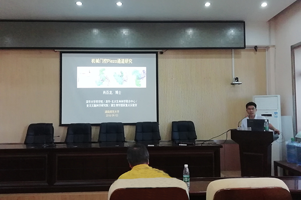 yL23411永利集团官网登录