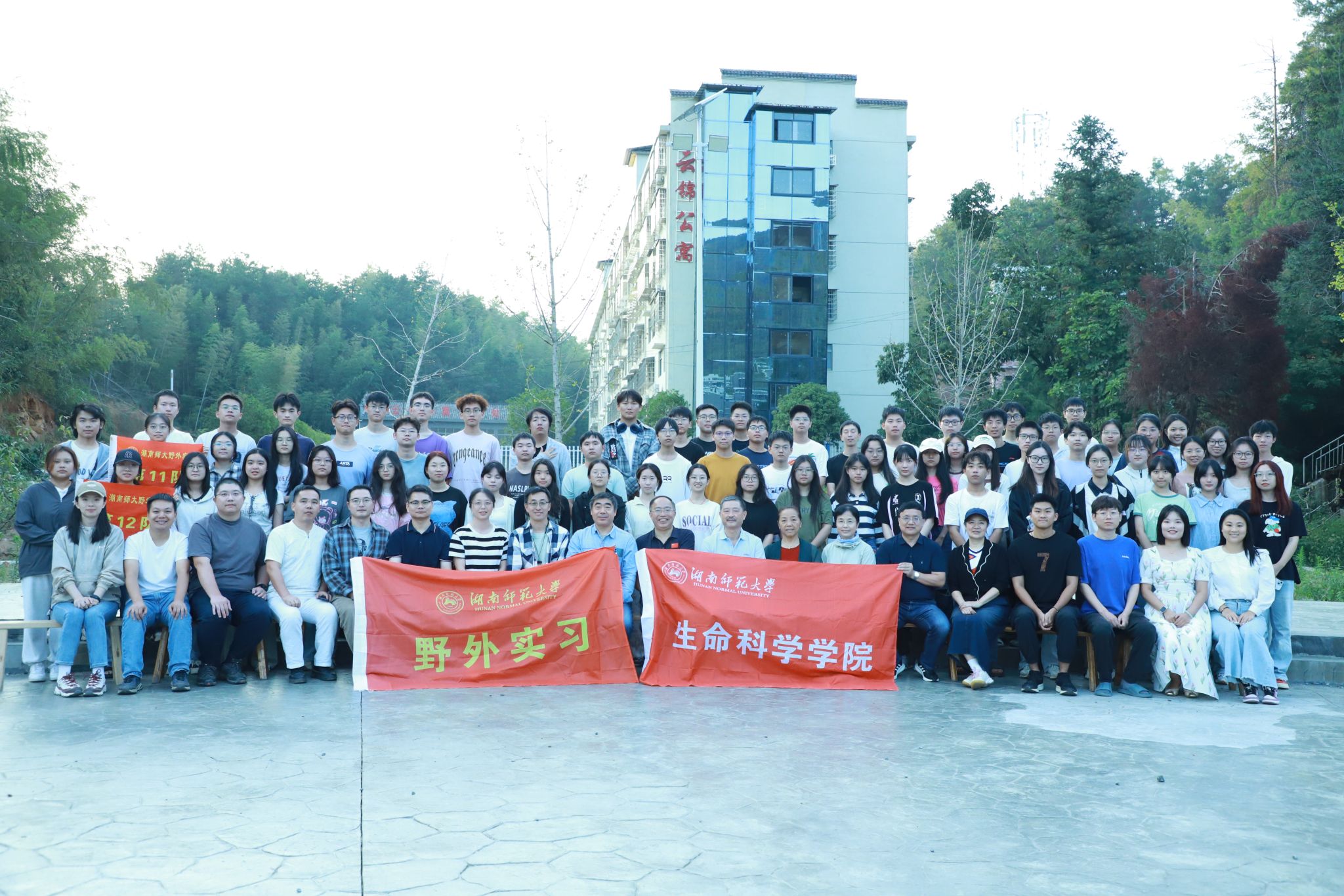 yL23411永利集团官网登录