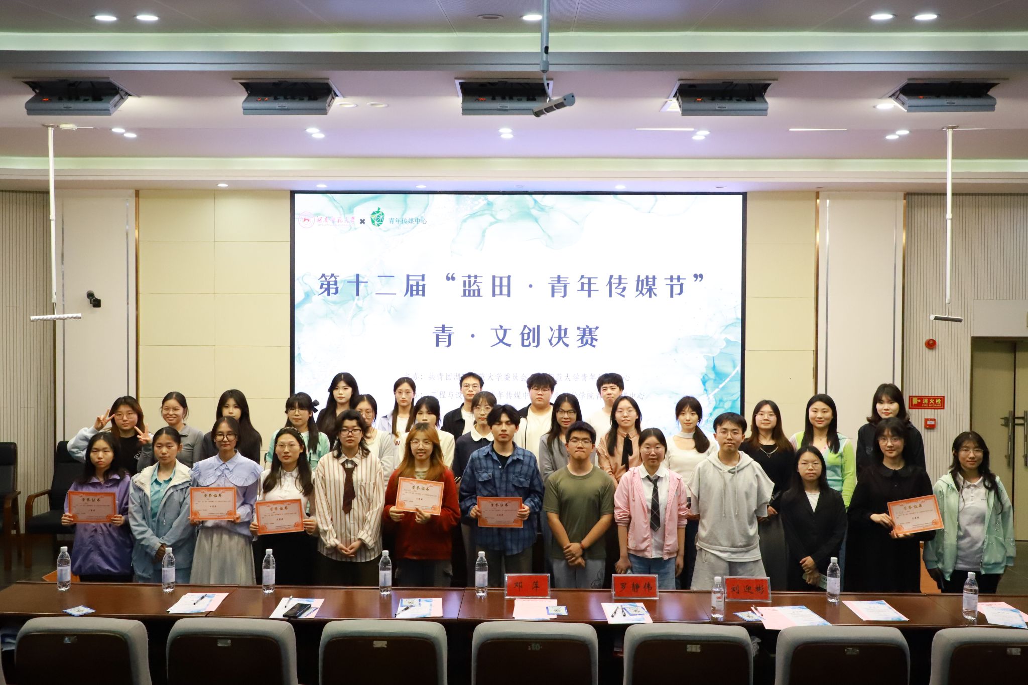 yL23411永利集团官网登录