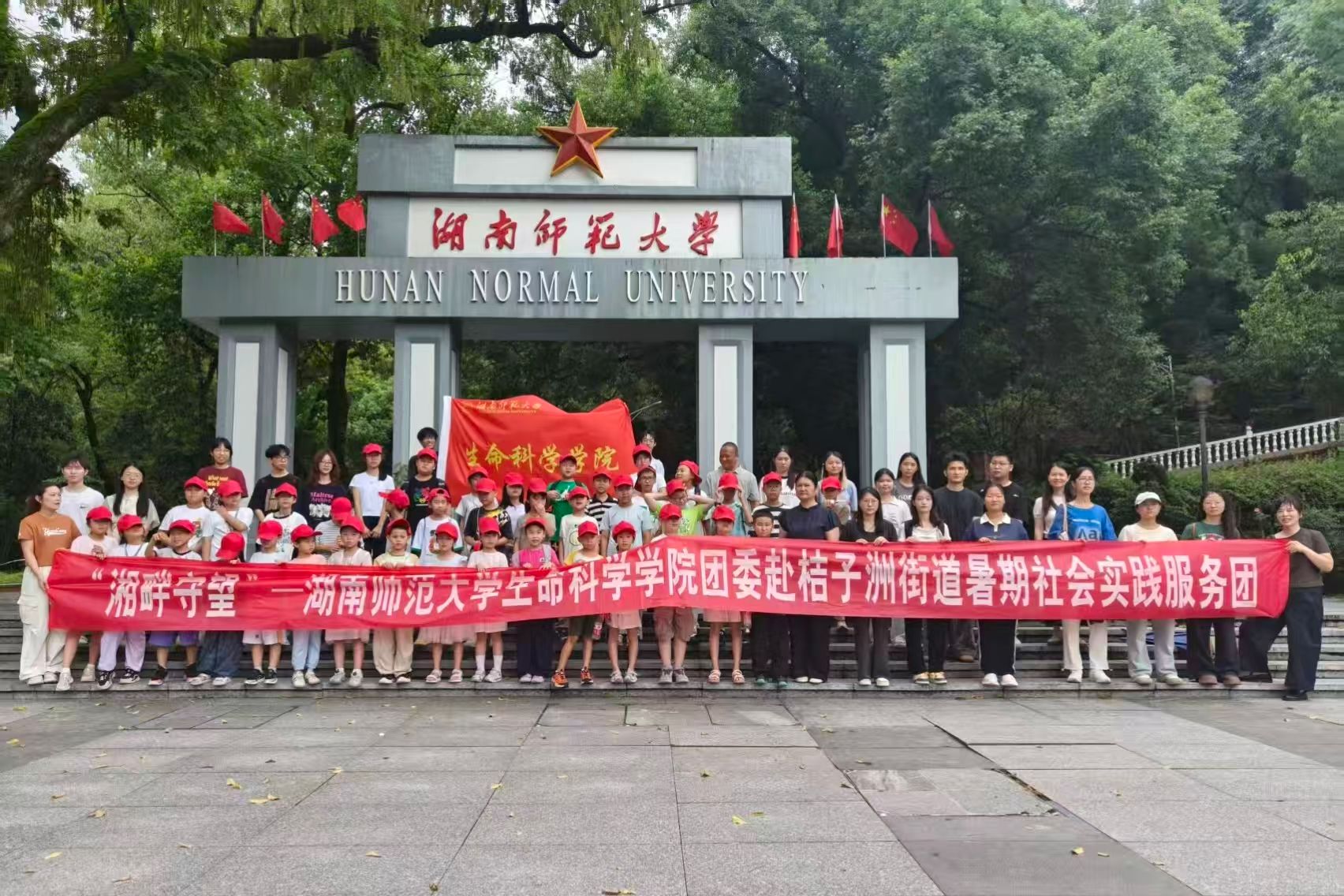 yL23411永利集团官网登录