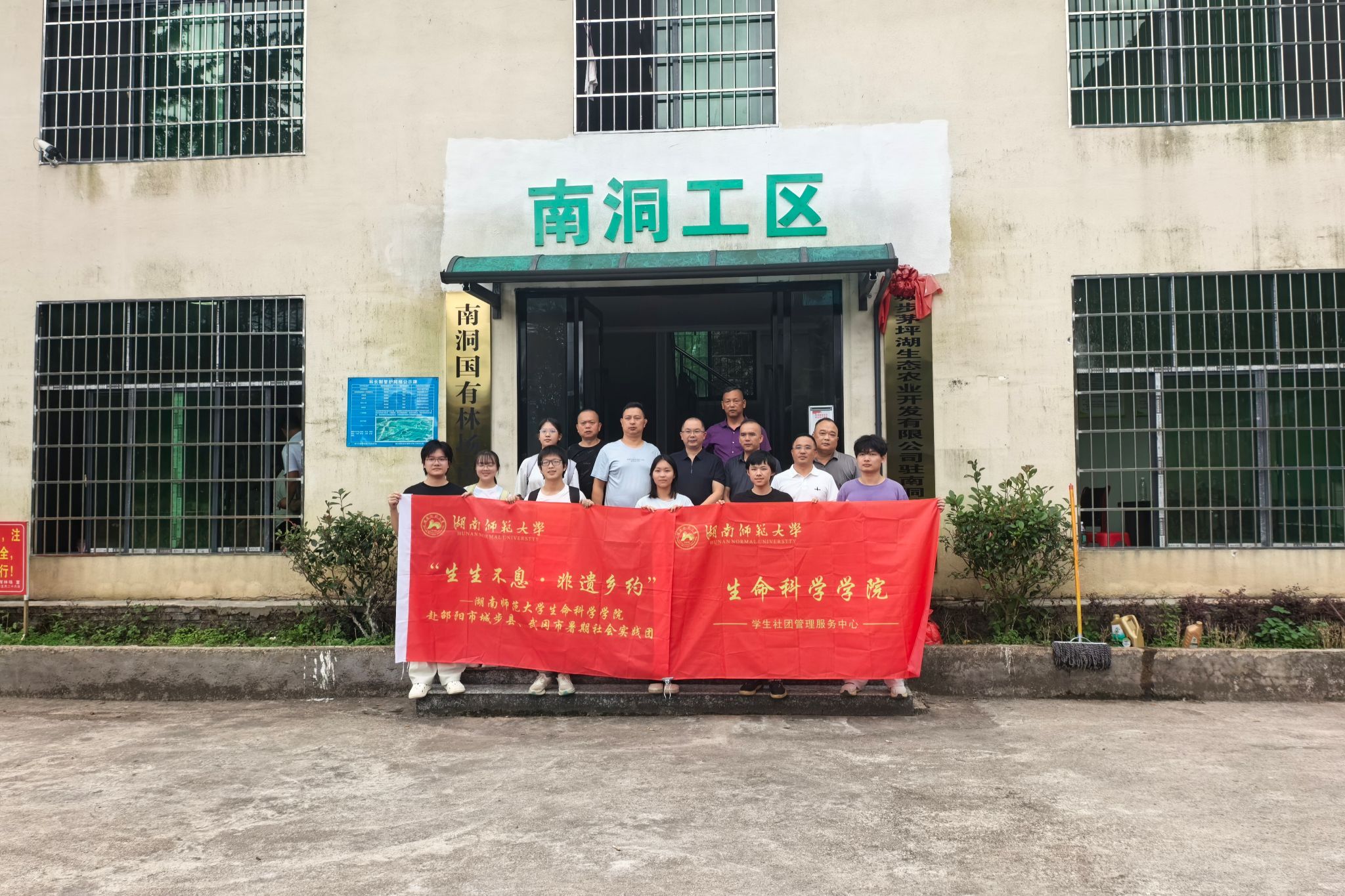 yL23411永利集团官网登录