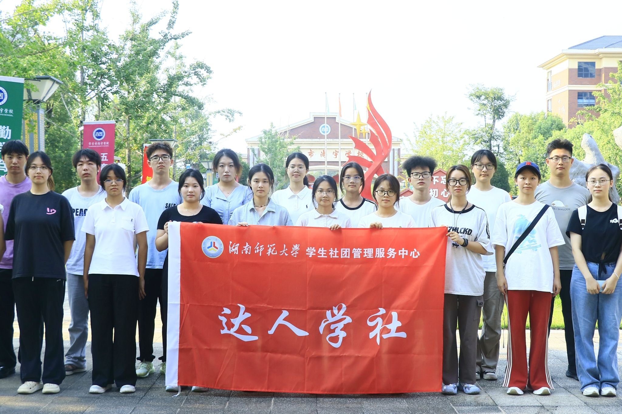 yL23411永利集团官网登录