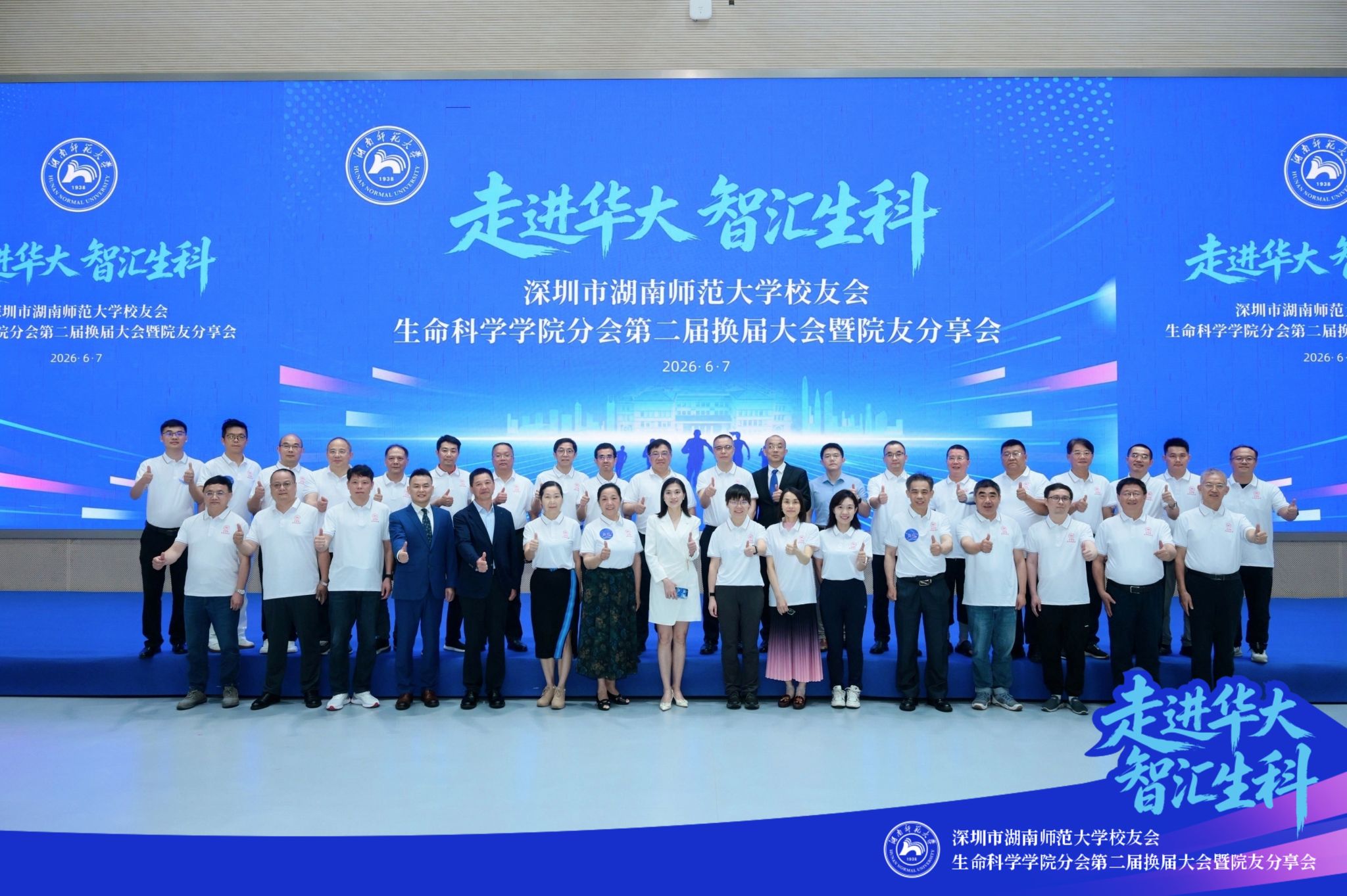 yL23411永利集团官网登录