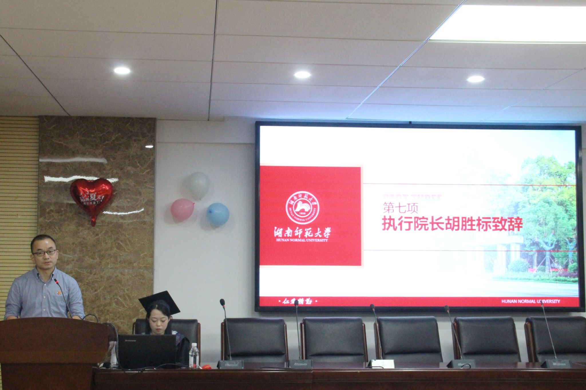 yL23411永利集团官网登录