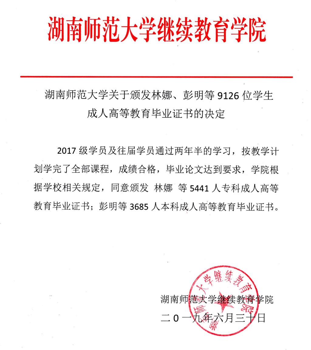 yL23411永利集团官网登录